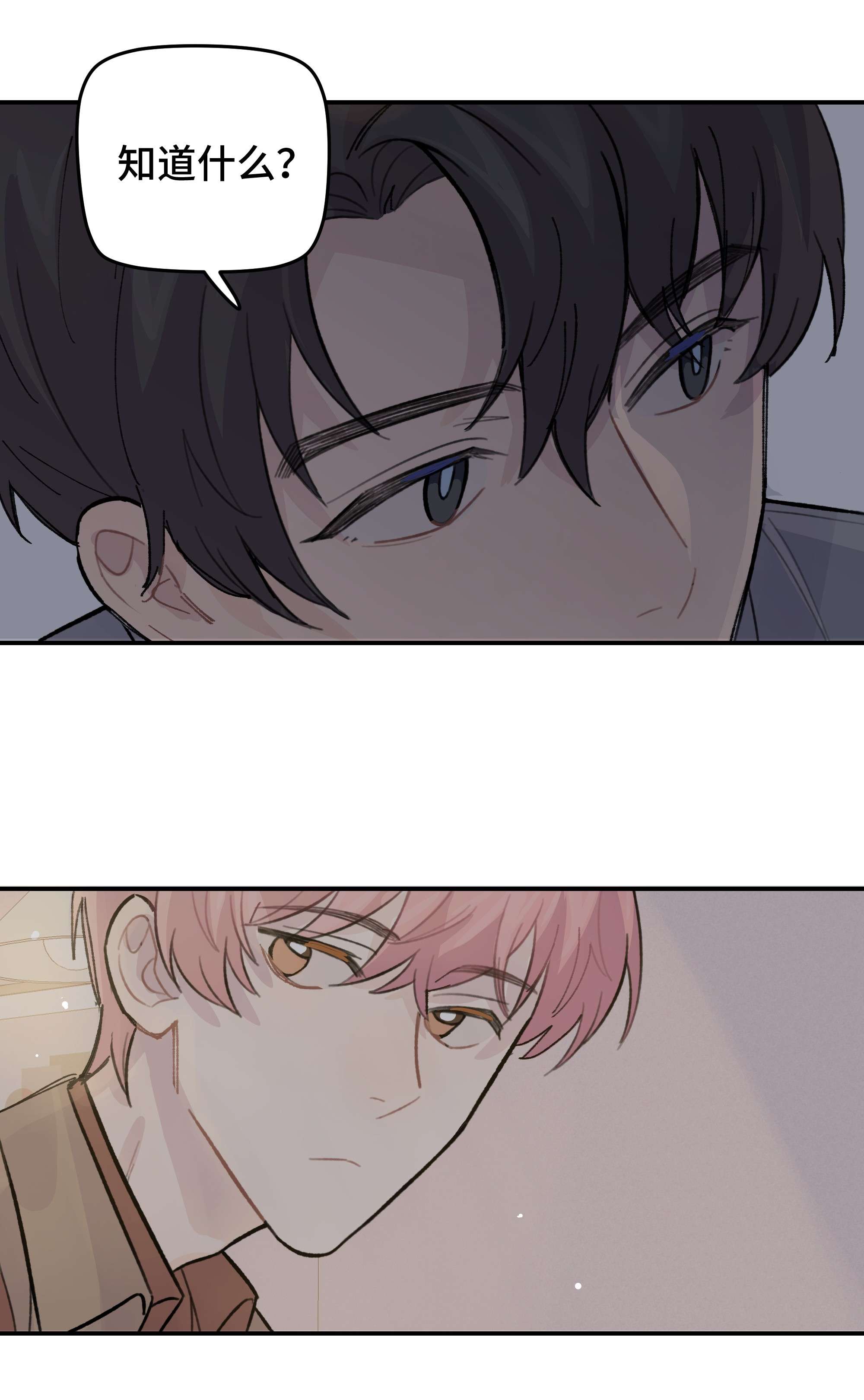 巴甫洛夫的狗028 让我感到恶心