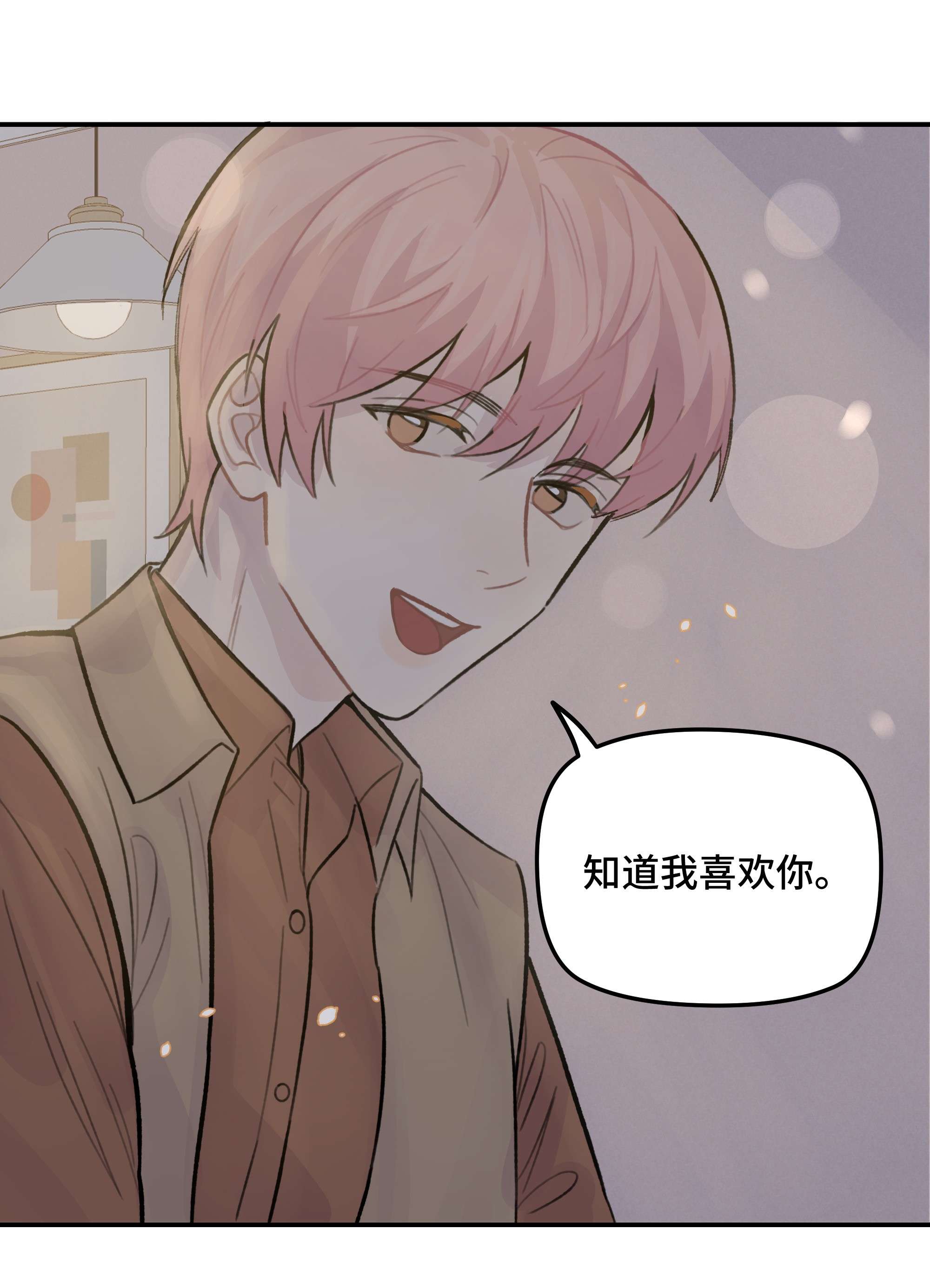 巴甫洛夫的狗028 让我感到恶心