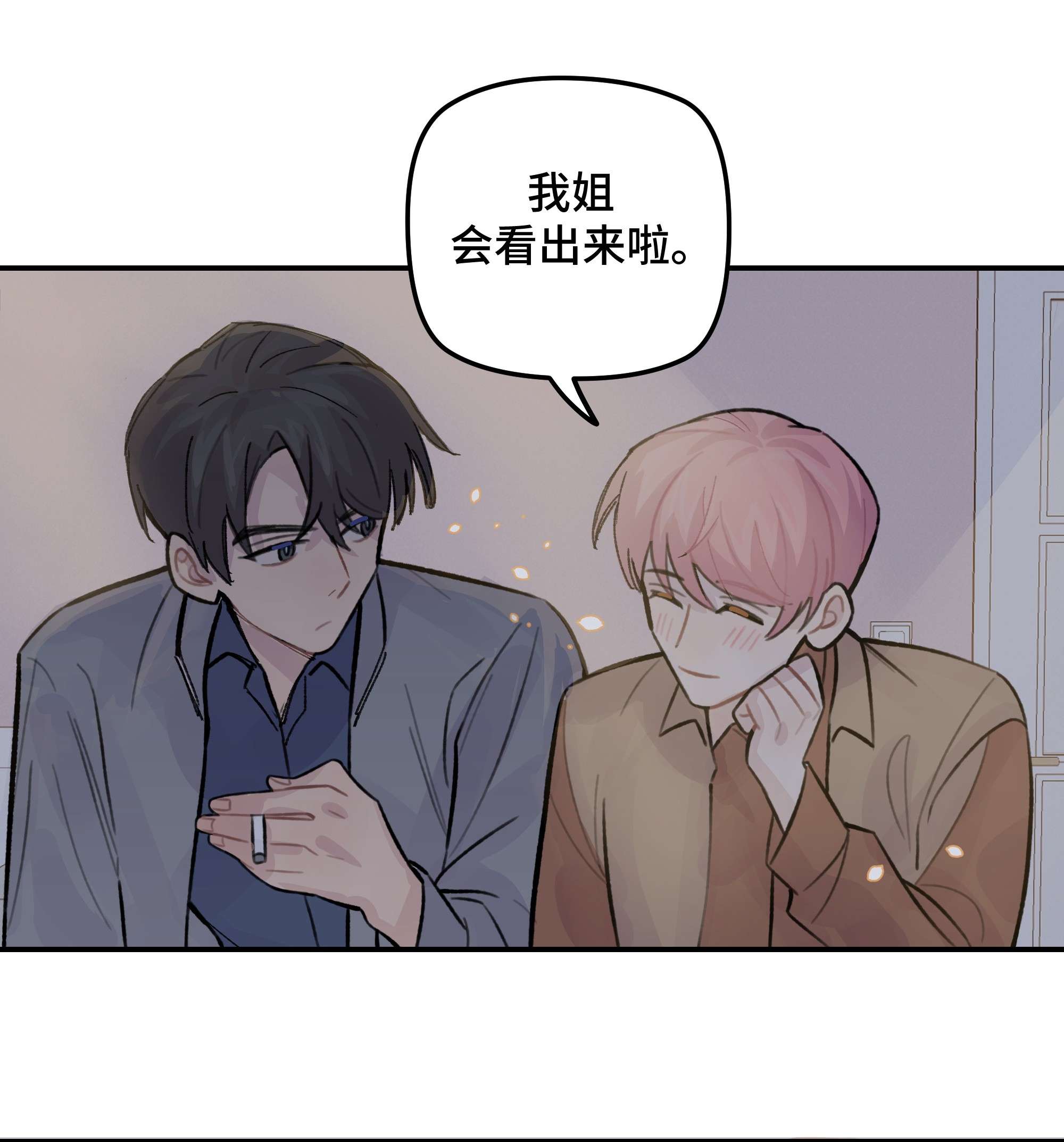 巴甫洛夫的狗028 让我感到恶心