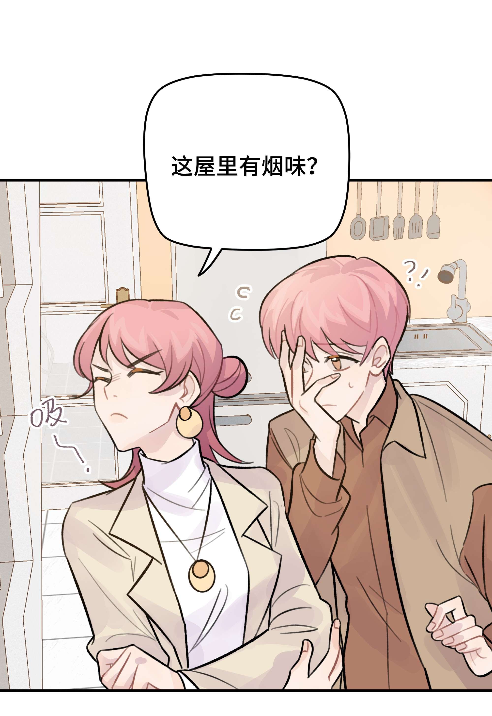 巴甫洛夫的狗028 让我感到恶心