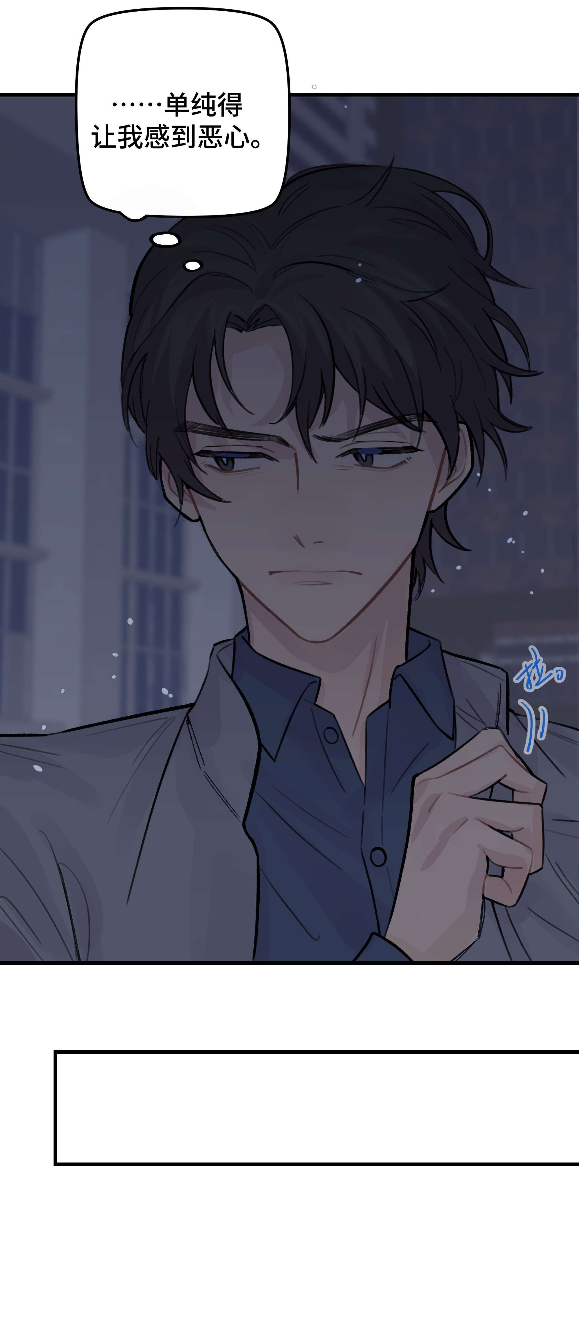 巴甫洛夫的狗028 让我感到恶心