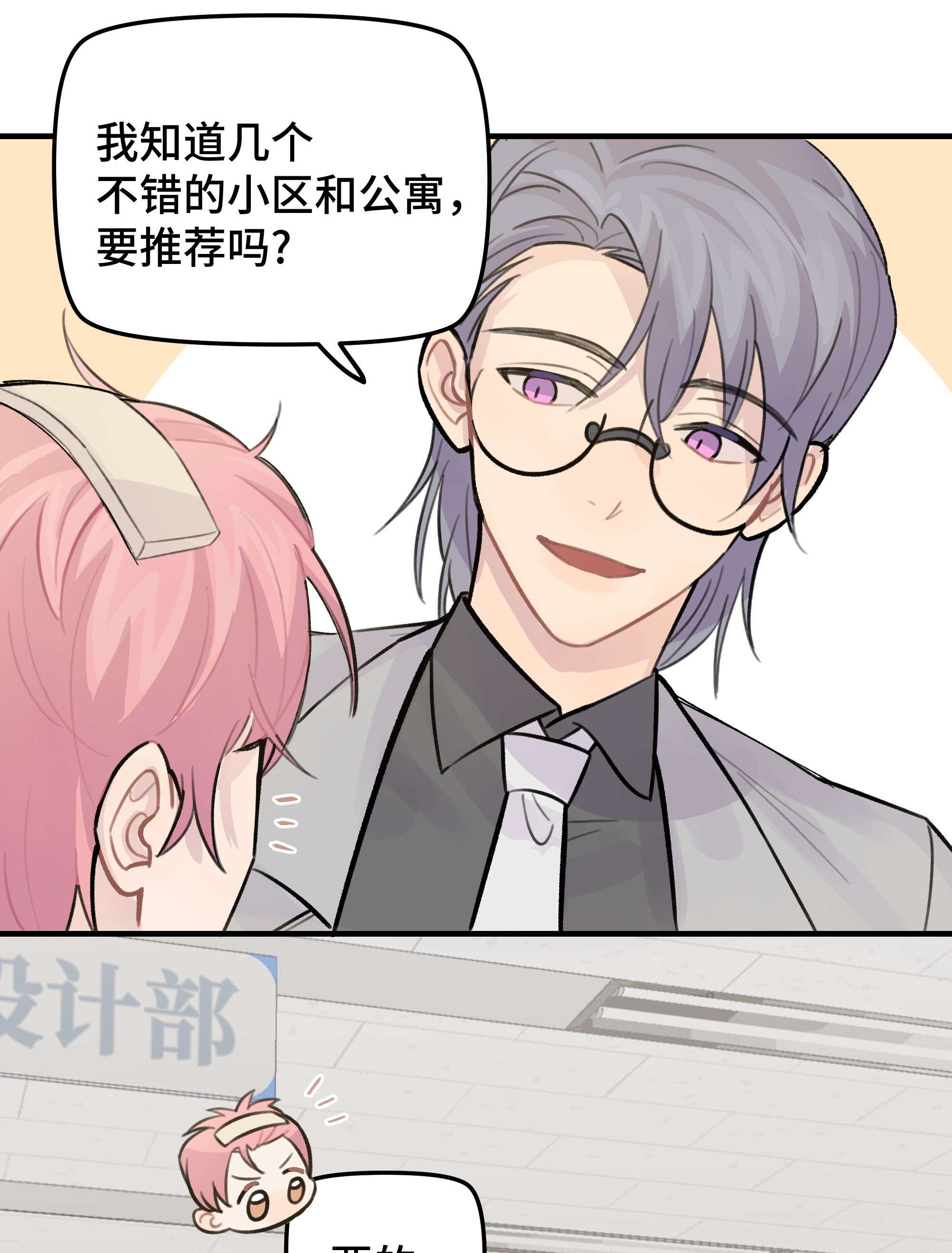 巴甫洛夫的狗028 让我感到恶心