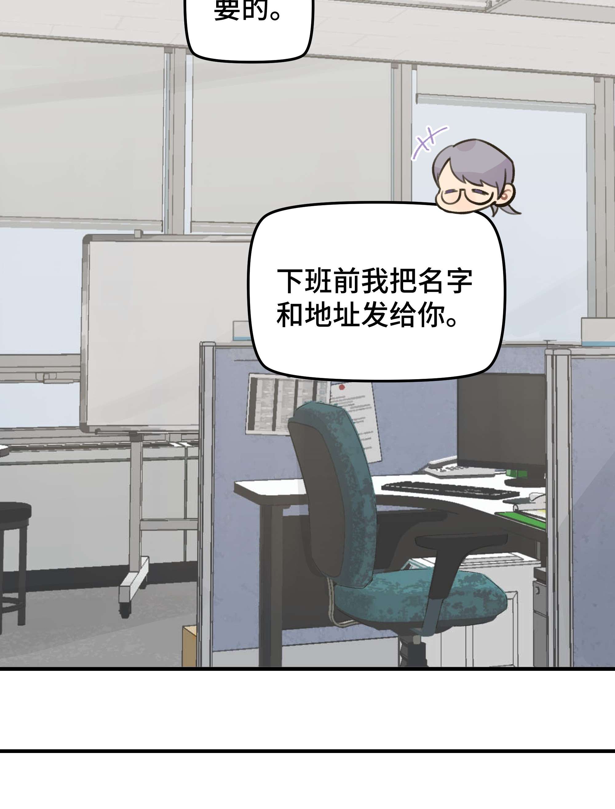 巴甫洛夫的狗028 让我感到恶心