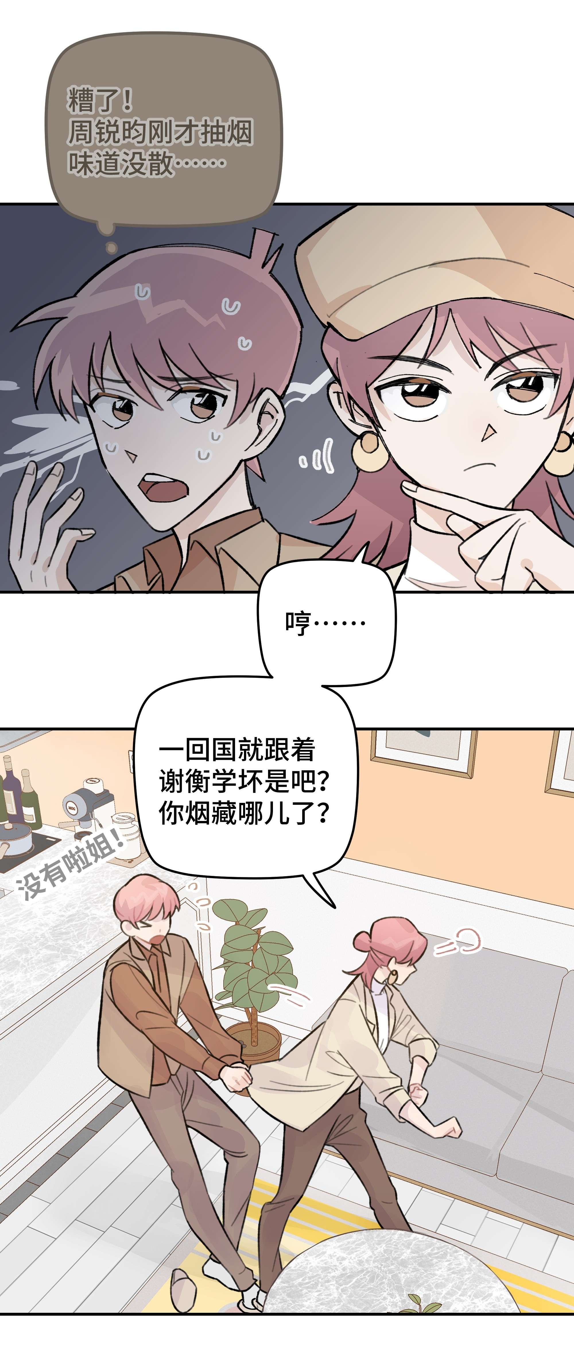 巴甫洛夫的狗028 让我感到恶心