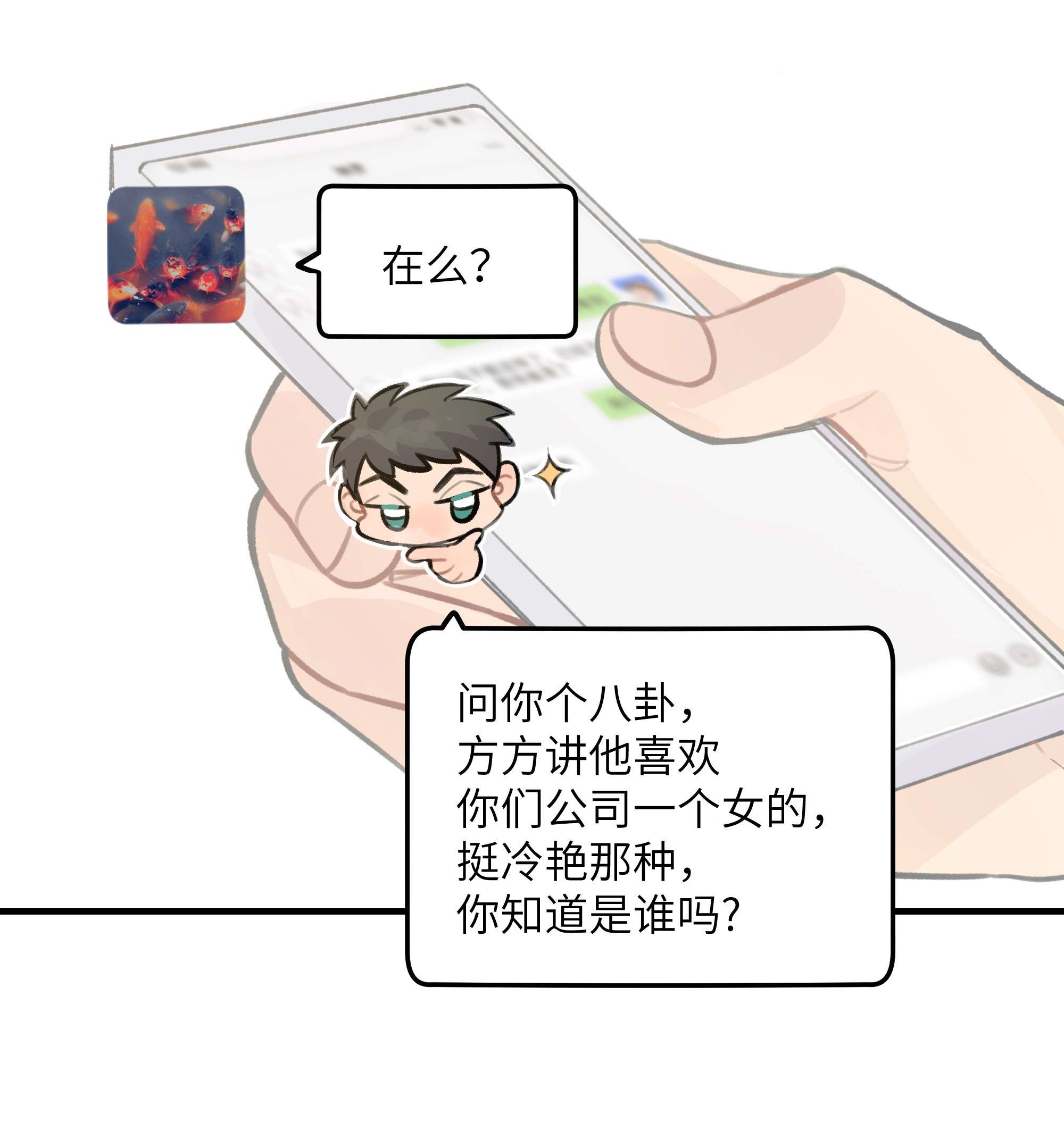 巴甫洛夫的狗028 让我感到恶心