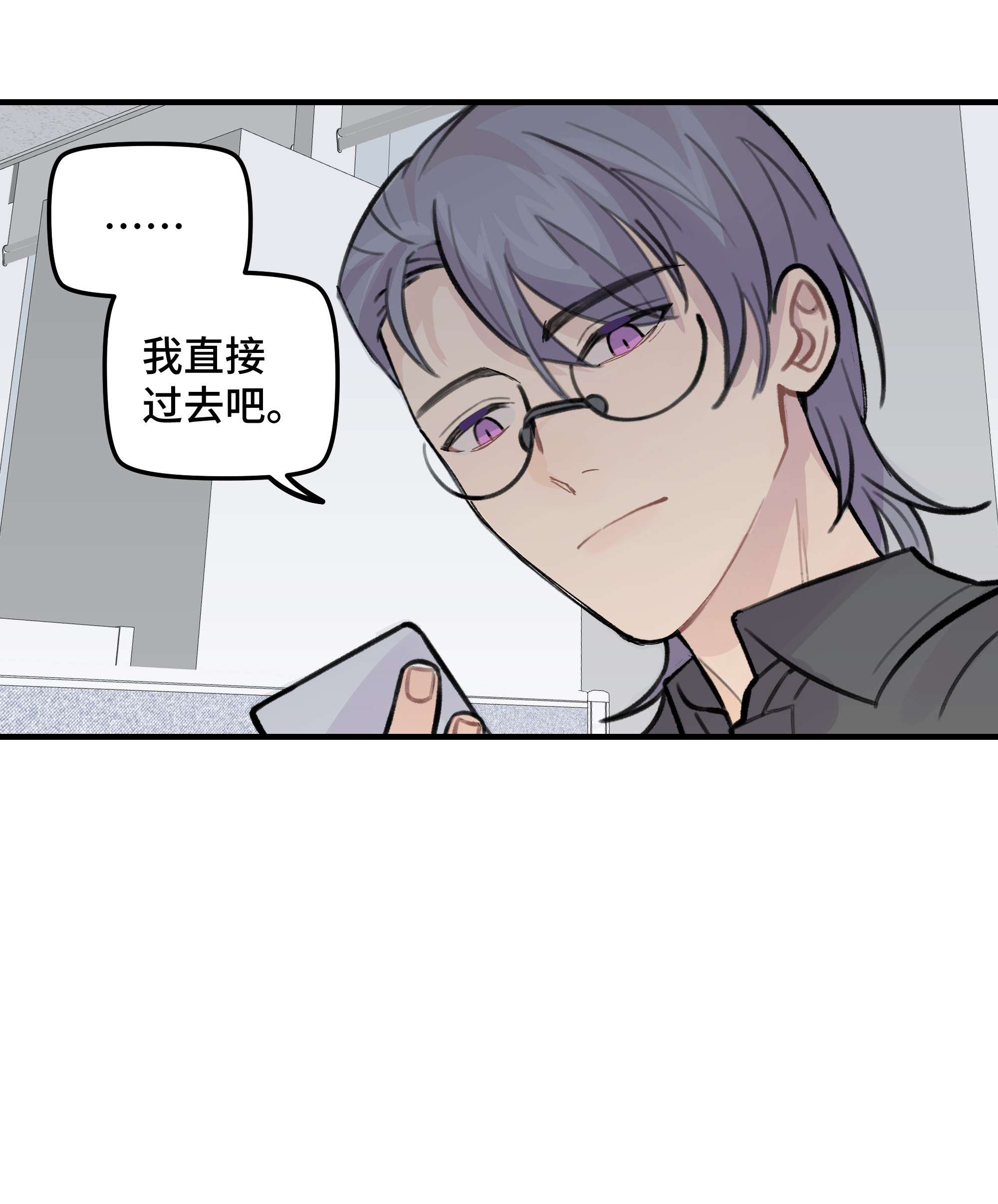 巴甫洛夫的狗028 让我感到恶心