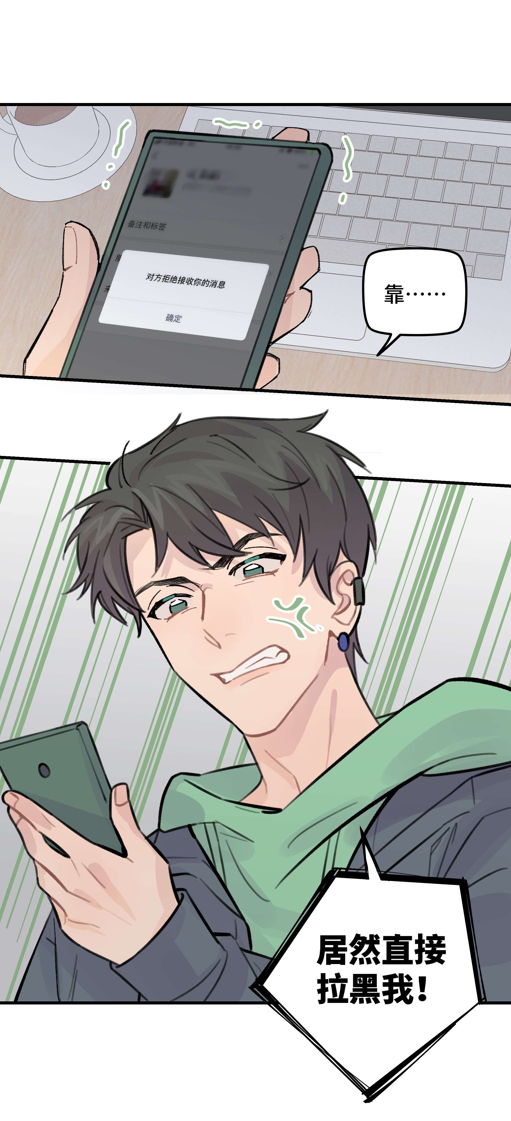 巴甫洛夫的狗028 让我感到恶心