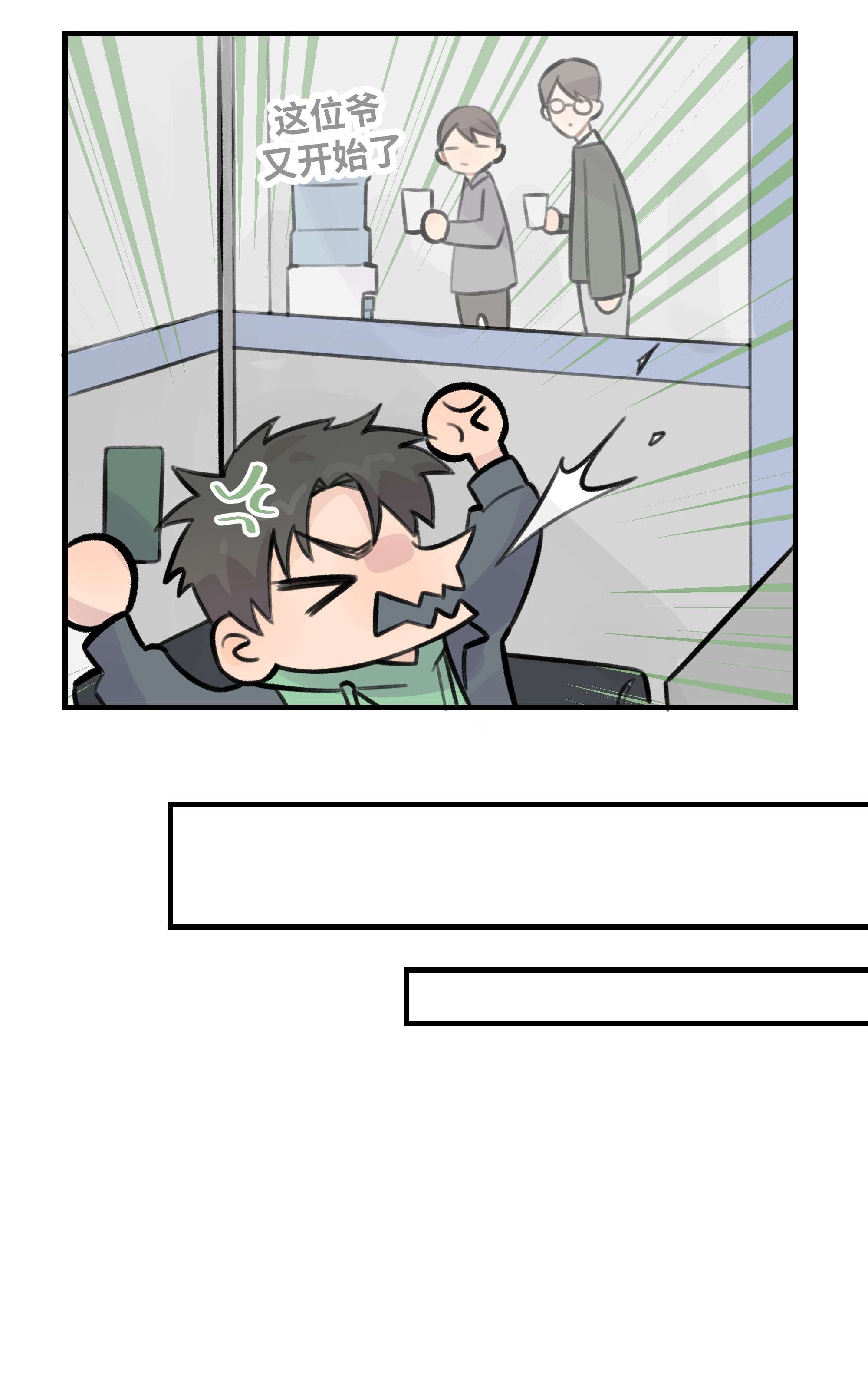 巴甫洛夫的狗028 让我感到恶心