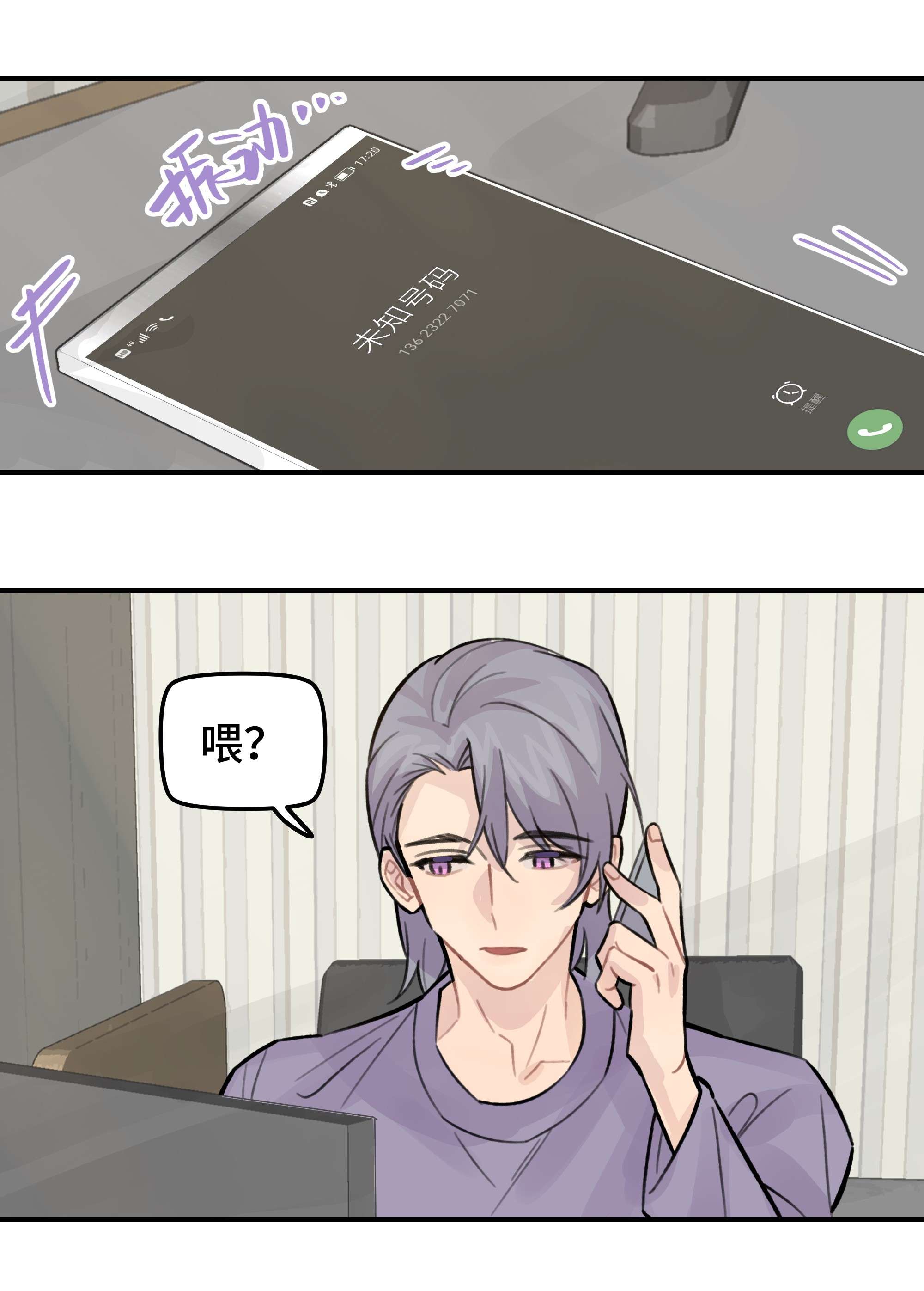 巴甫洛夫的狗028 让我感到恶心