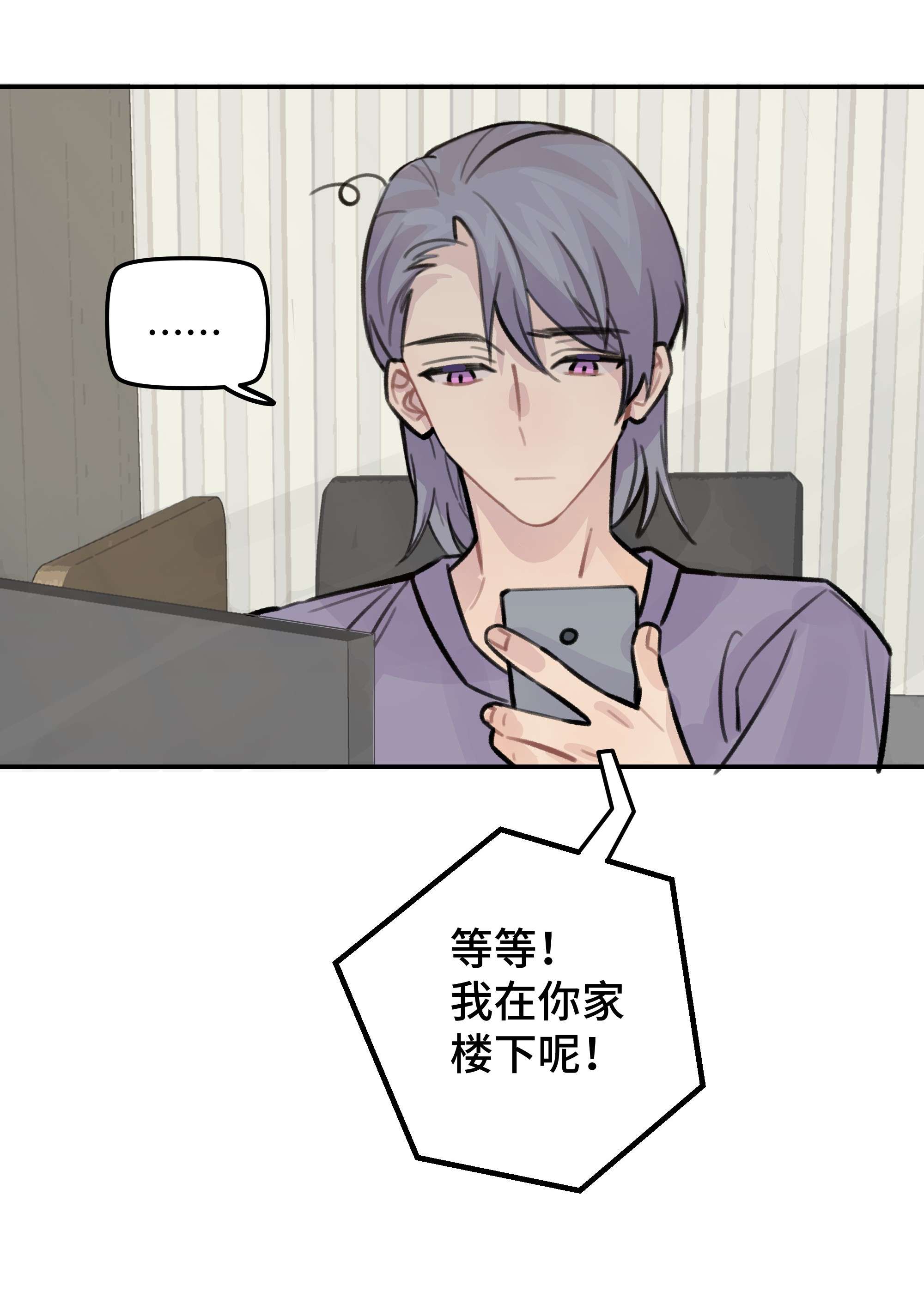 巴甫洛夫的狗028 让我感到恶心