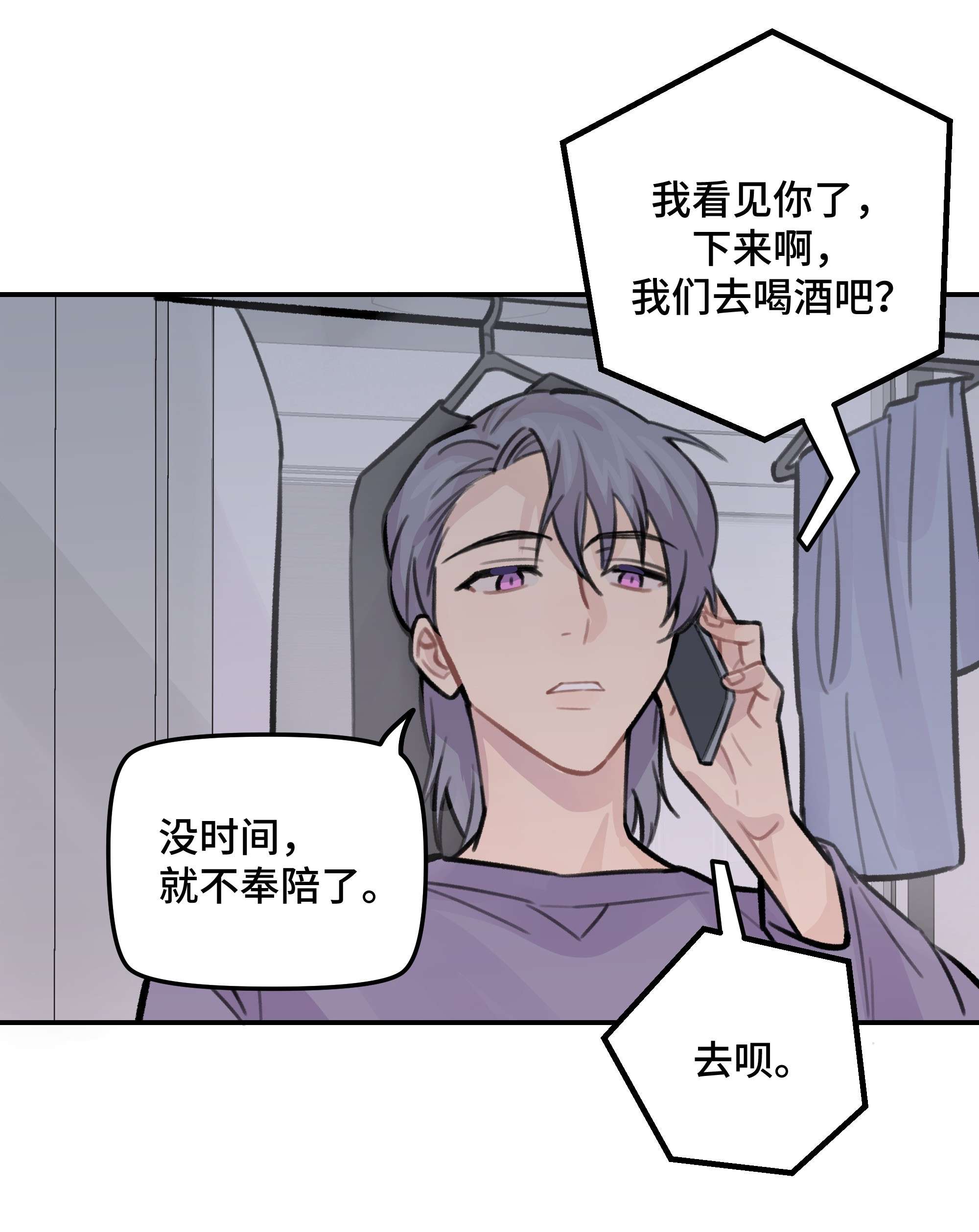 巴甫洛夫的狗028 让我感到恶心