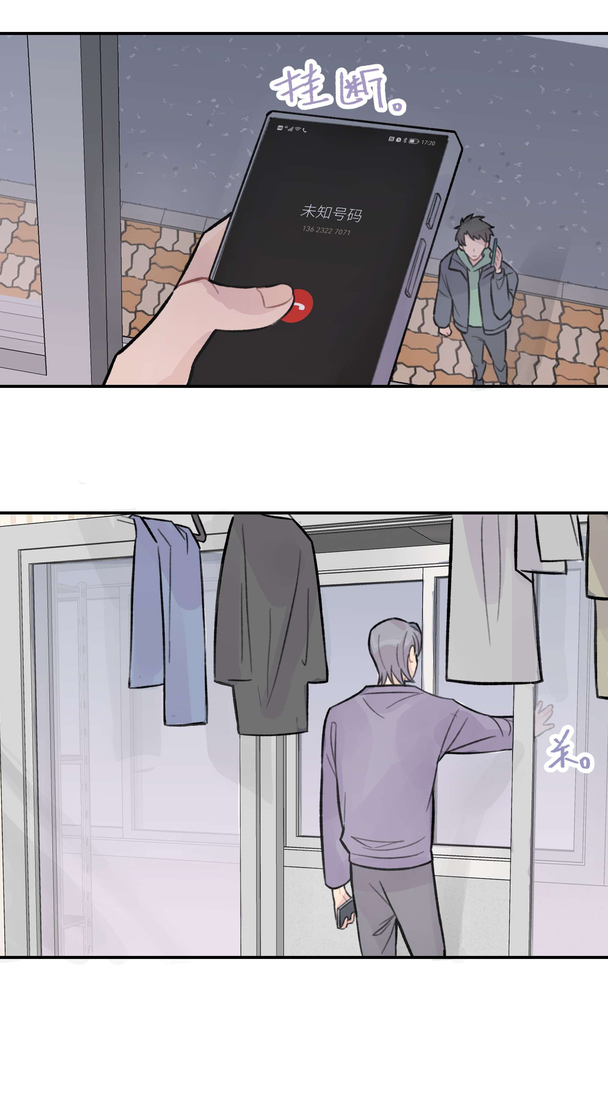 巴甫洛夫的狗028 让我感到恶心