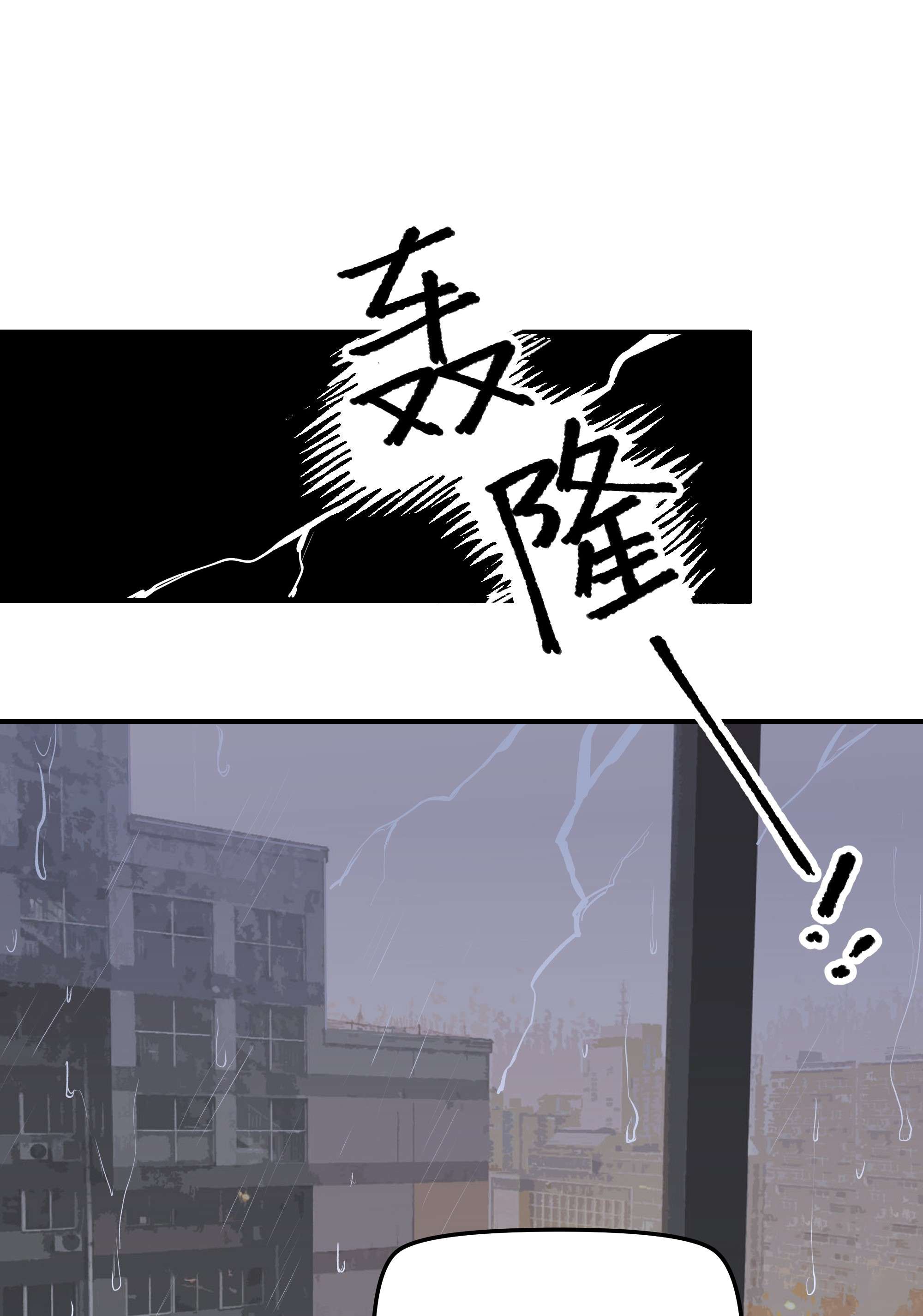 巴甫洛夫的狗028 让我感到恶心