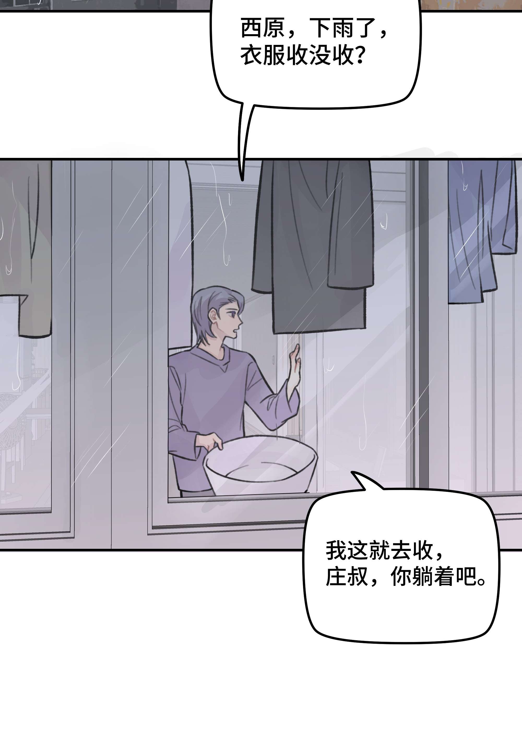 巴甫洛夫的狗028 让我感到恶心