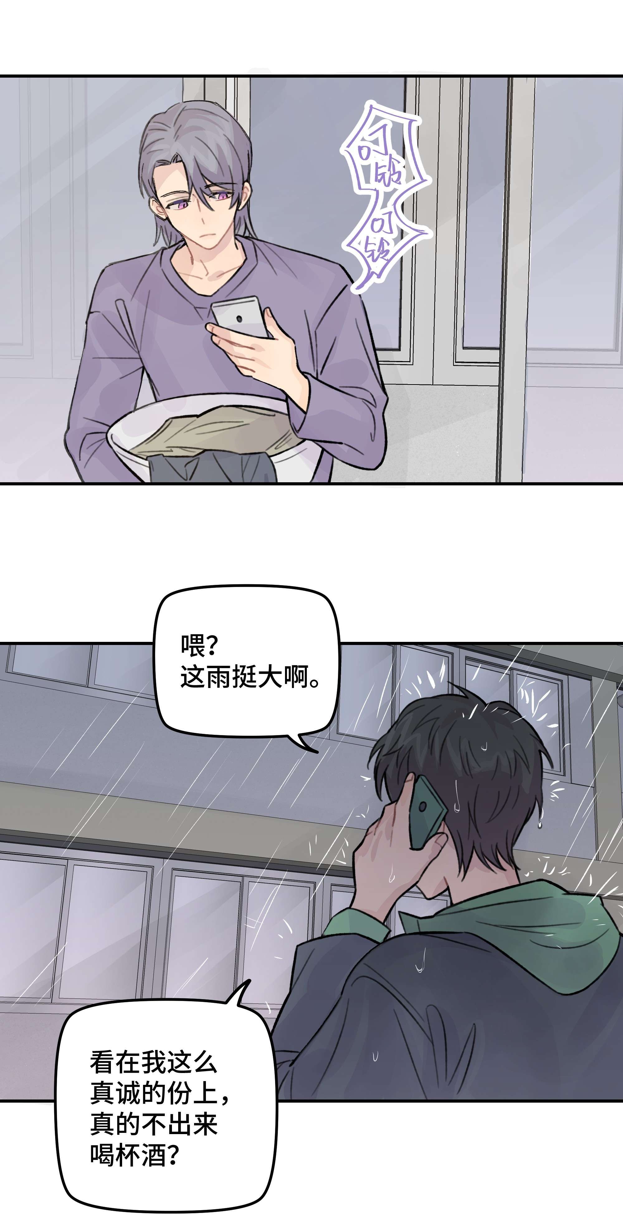 巴甫洛夫的狗028 让我感到恶心