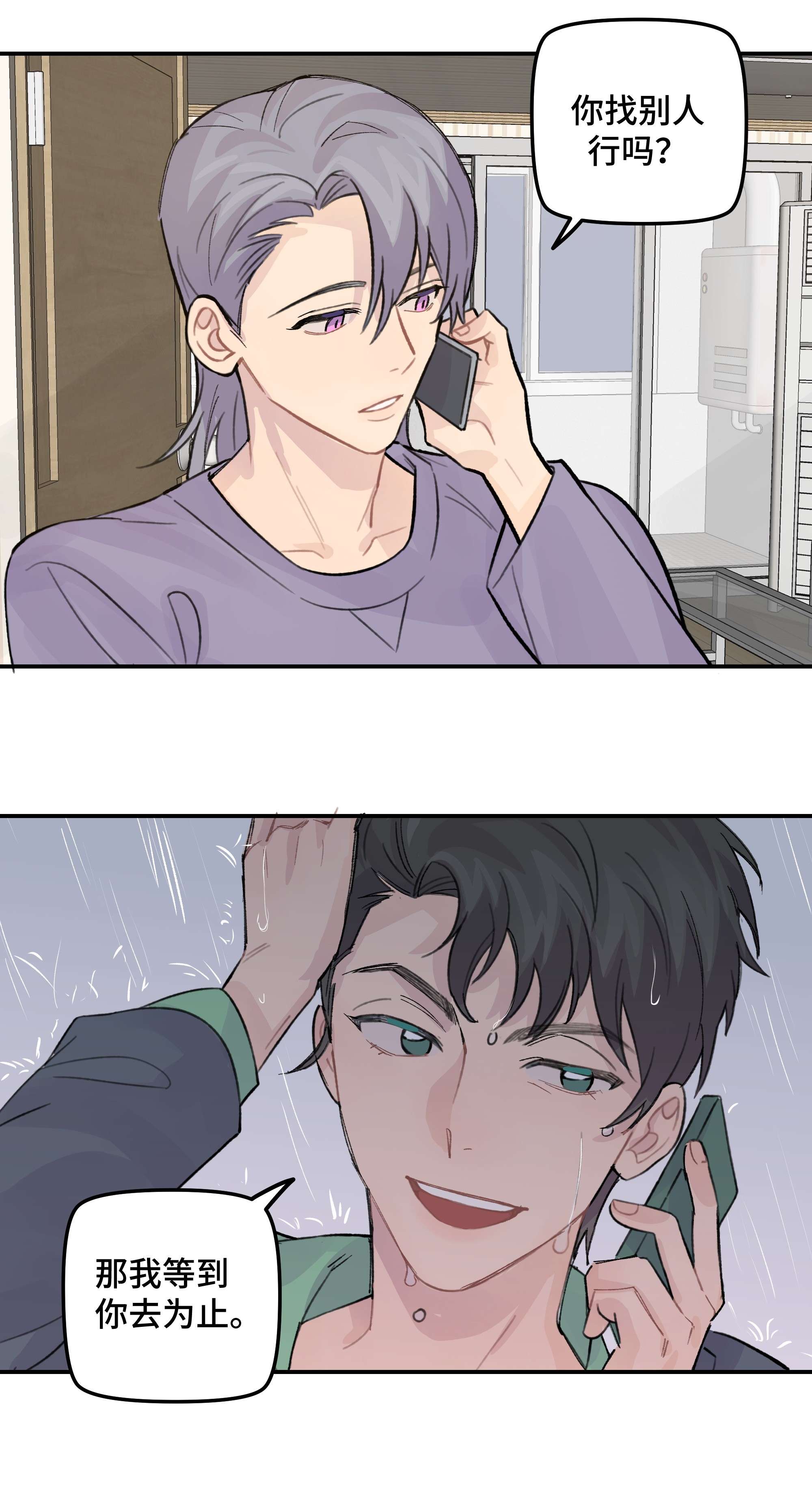 巴甫洛夫的狗028 让我感到恶心