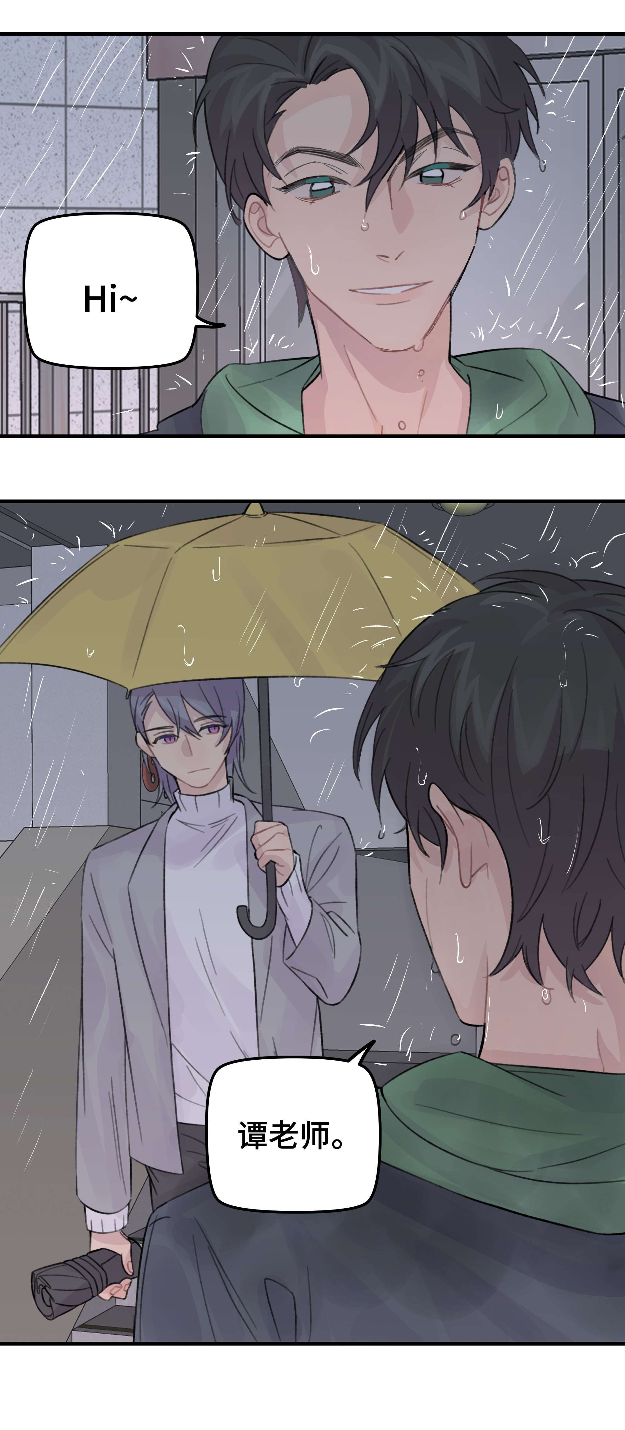 巴甫洛夫的狗028 让我感到恶心