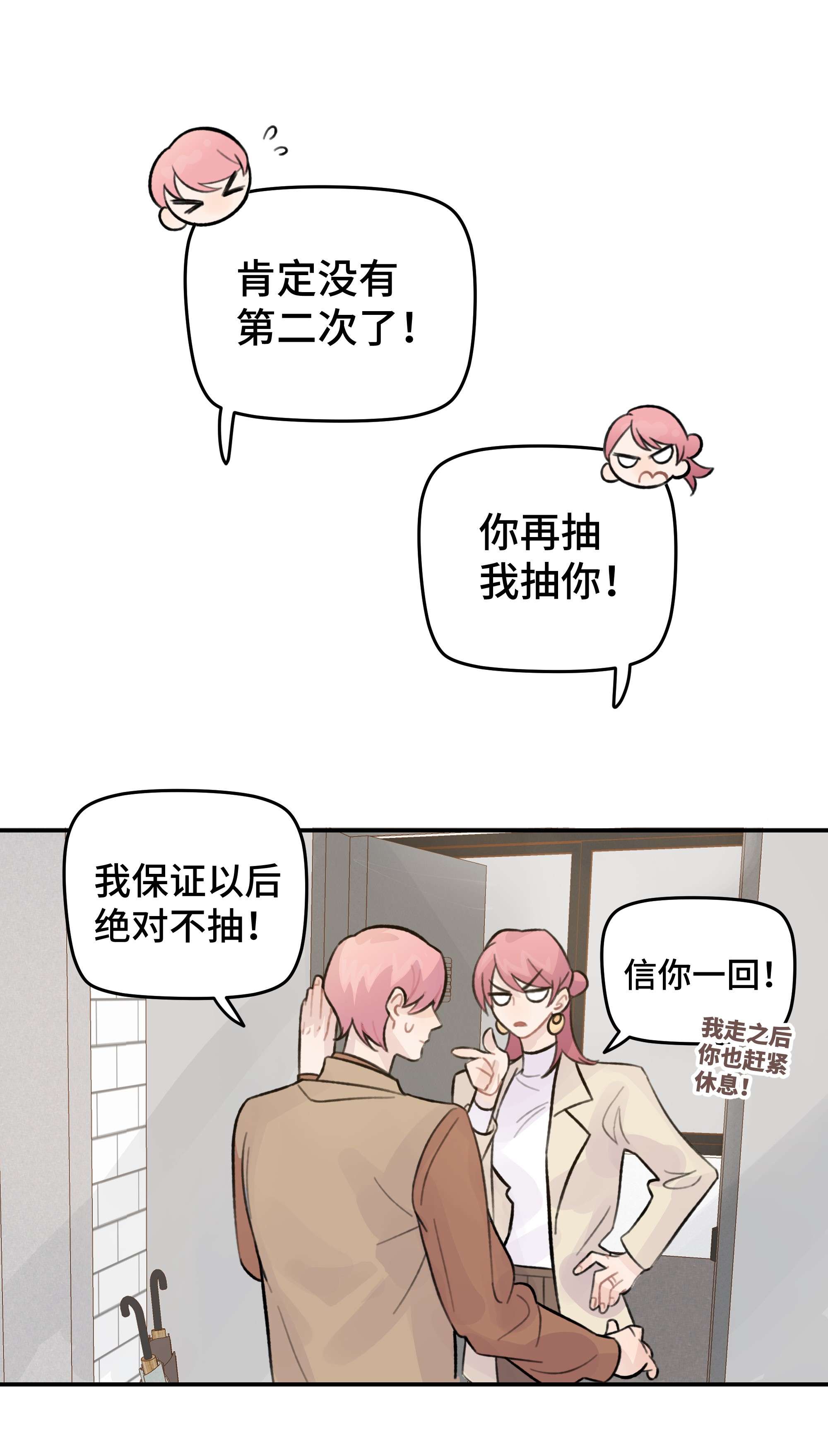 巴甫洛夫的狗028 让我感到恶心