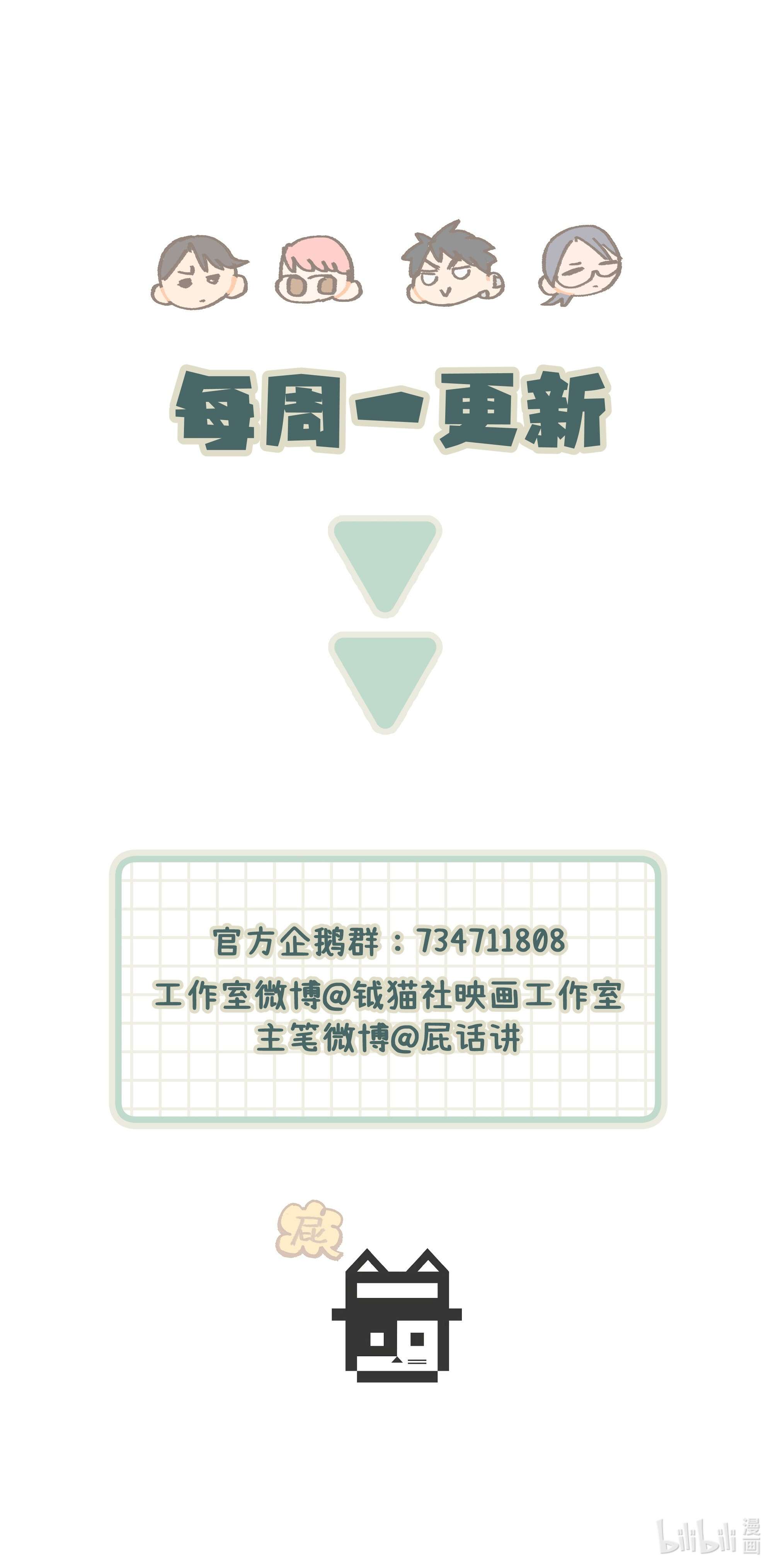 巴甫洛夫的狗028 让我感到恶心