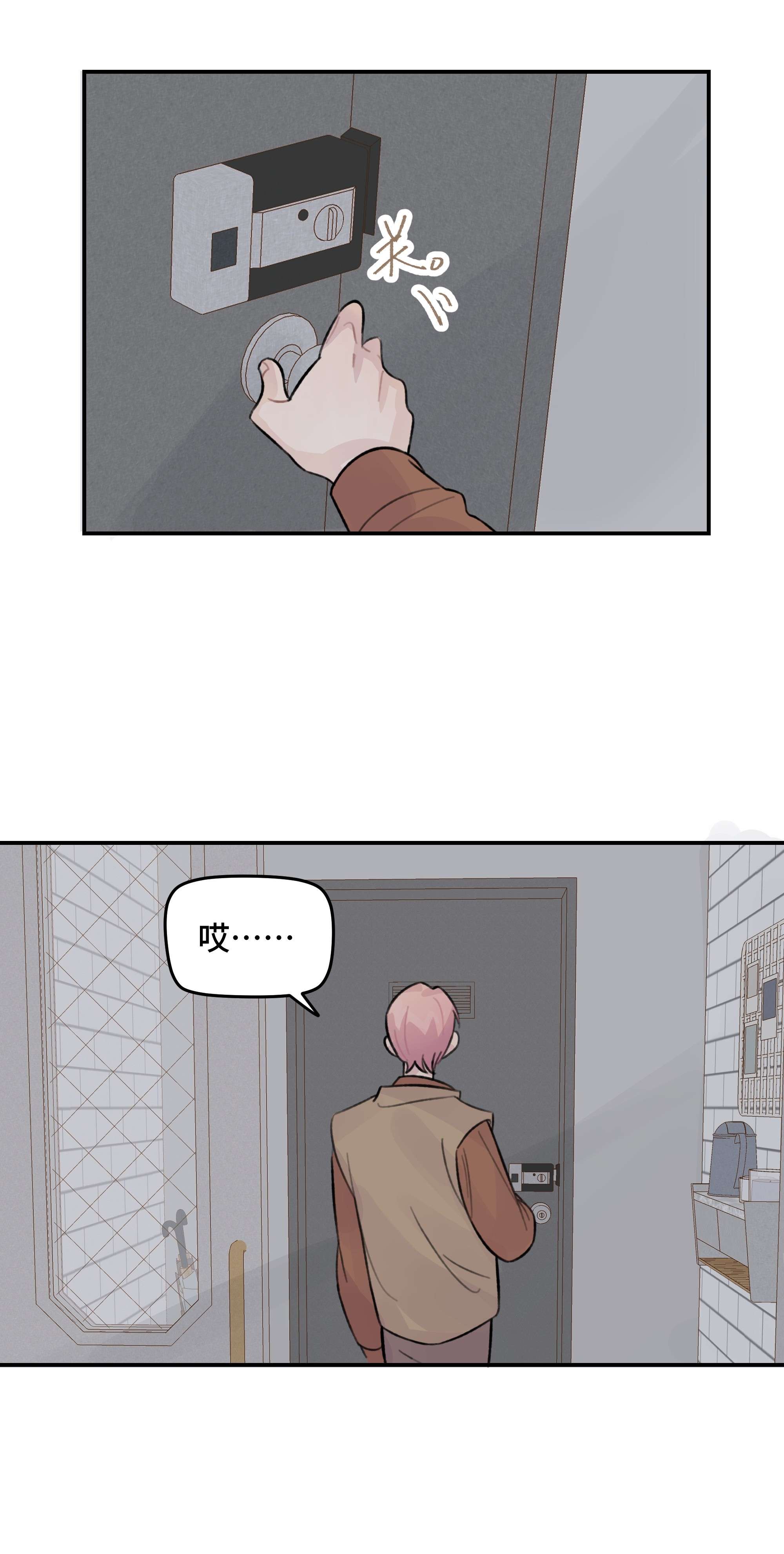 巴甫洛夫的狗028 让我感到恶心