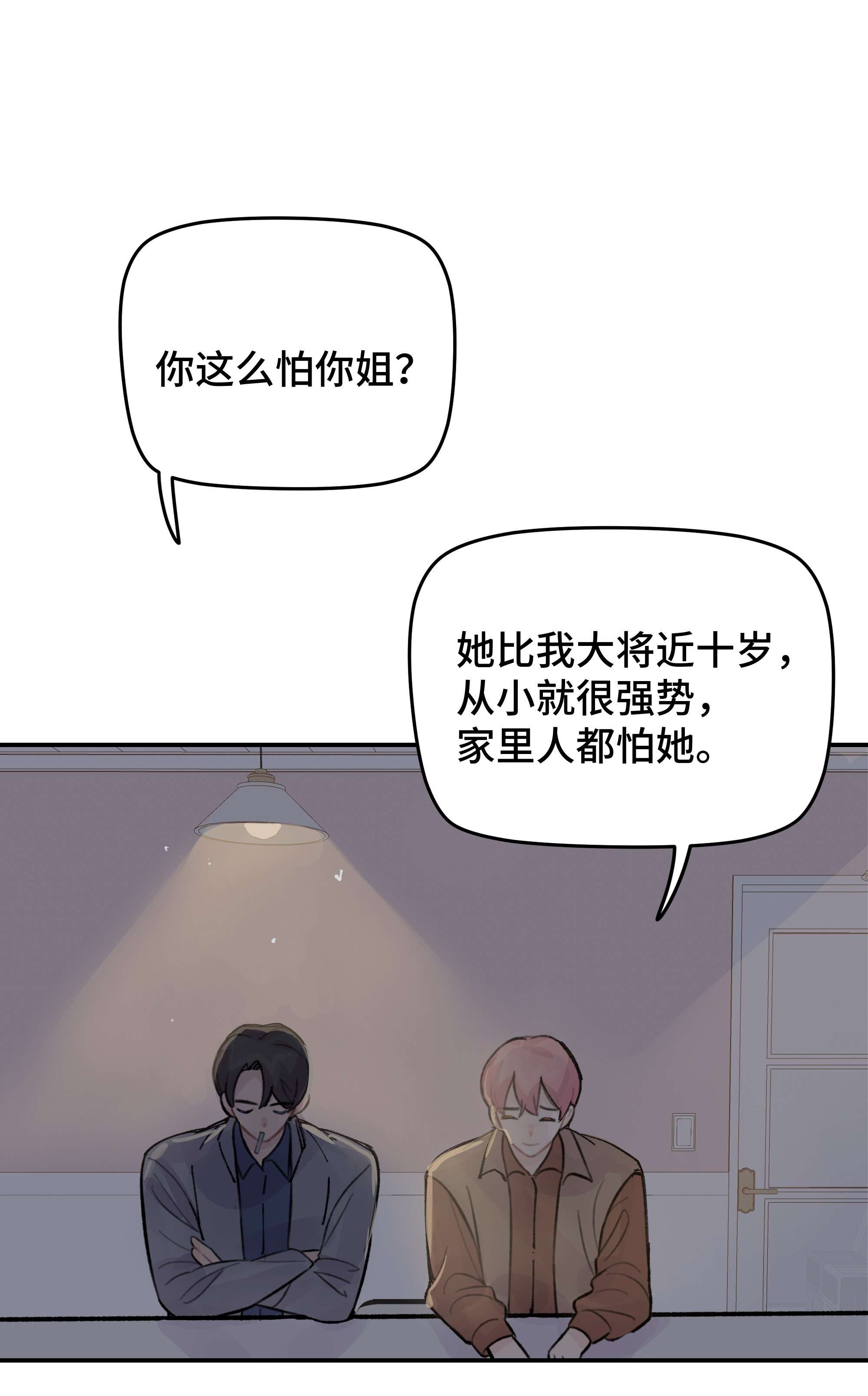 巴甫洛夫的狗028 让我感到恶心