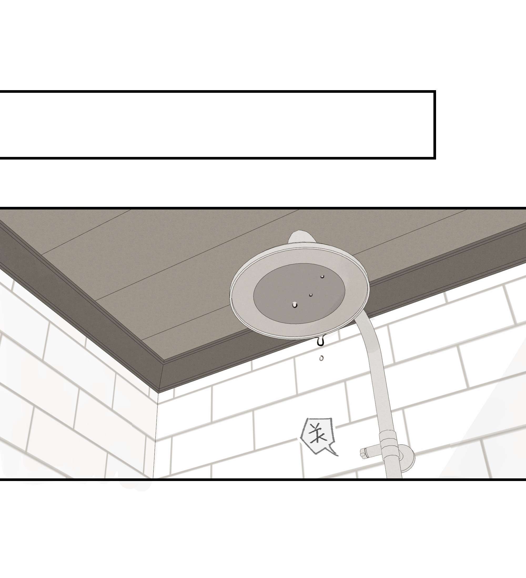 巴甫洛夫的狗030 我太逊了