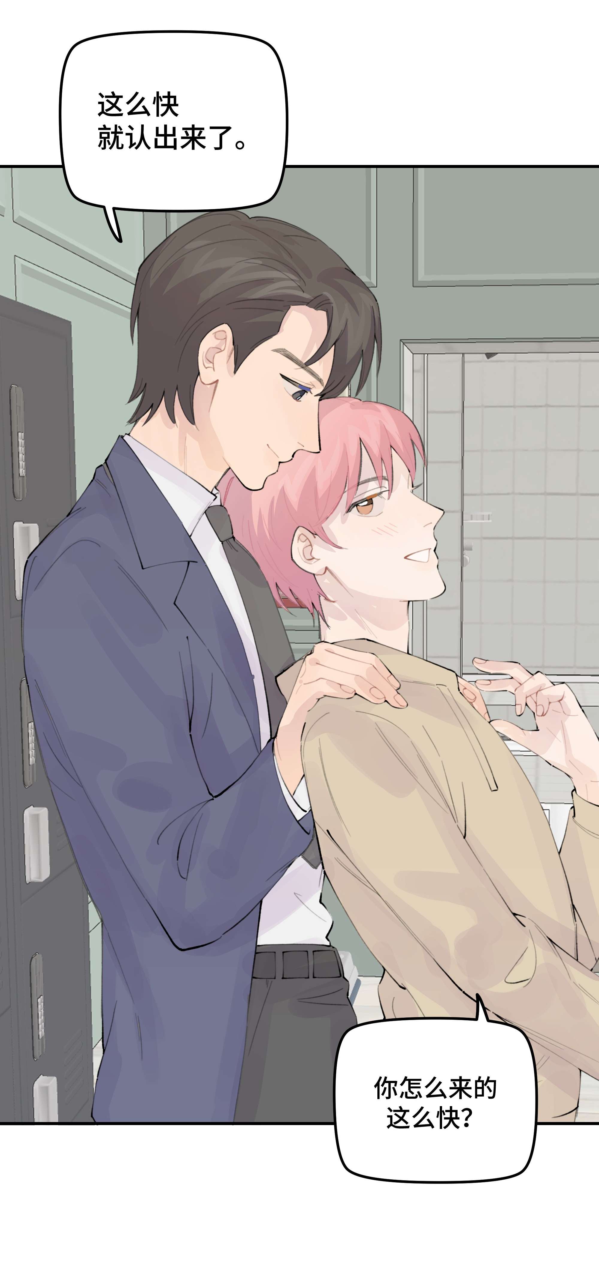 巴甫洛夫的狗030 我太逊了