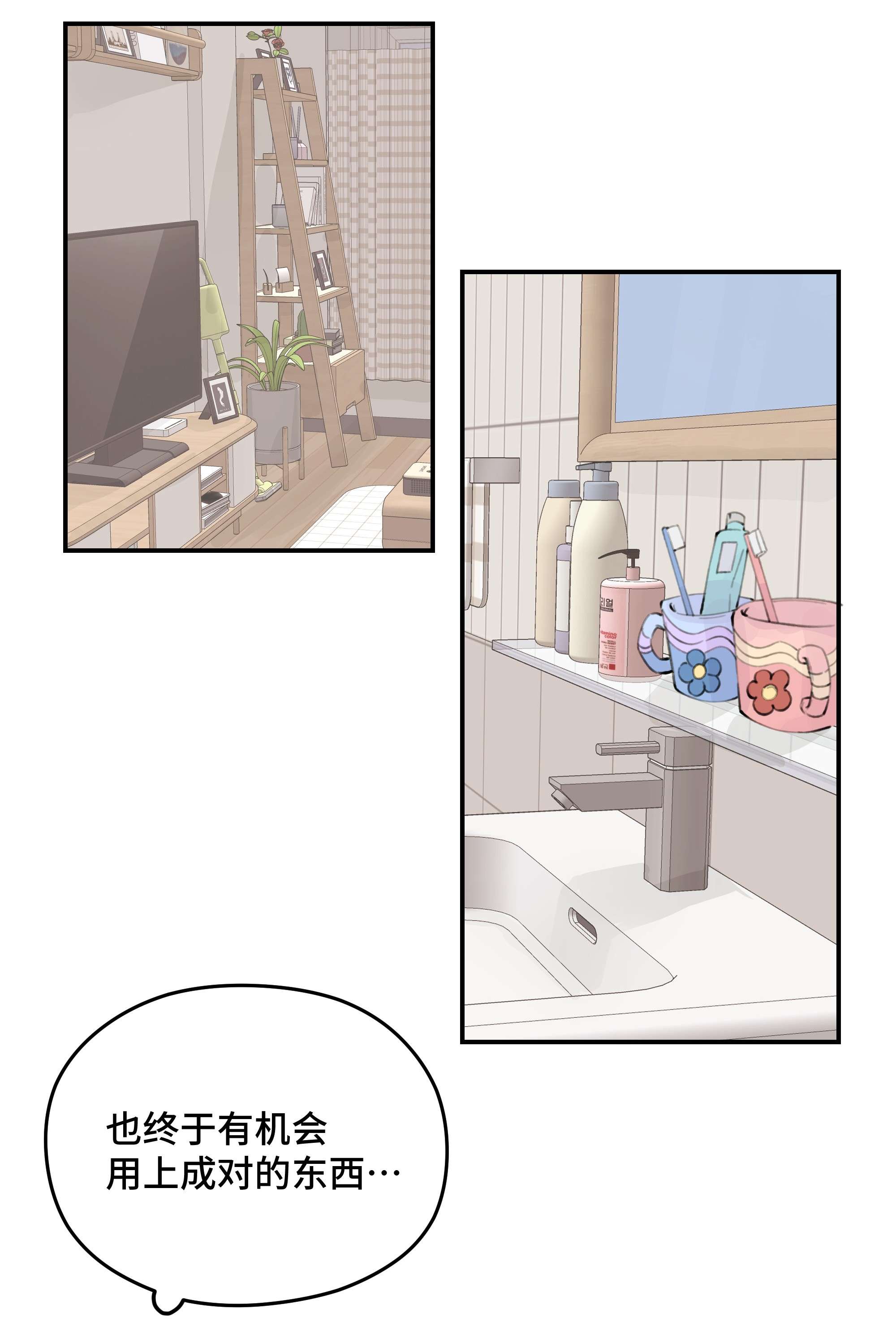 巴甫洛夫的狗030 我太逊了