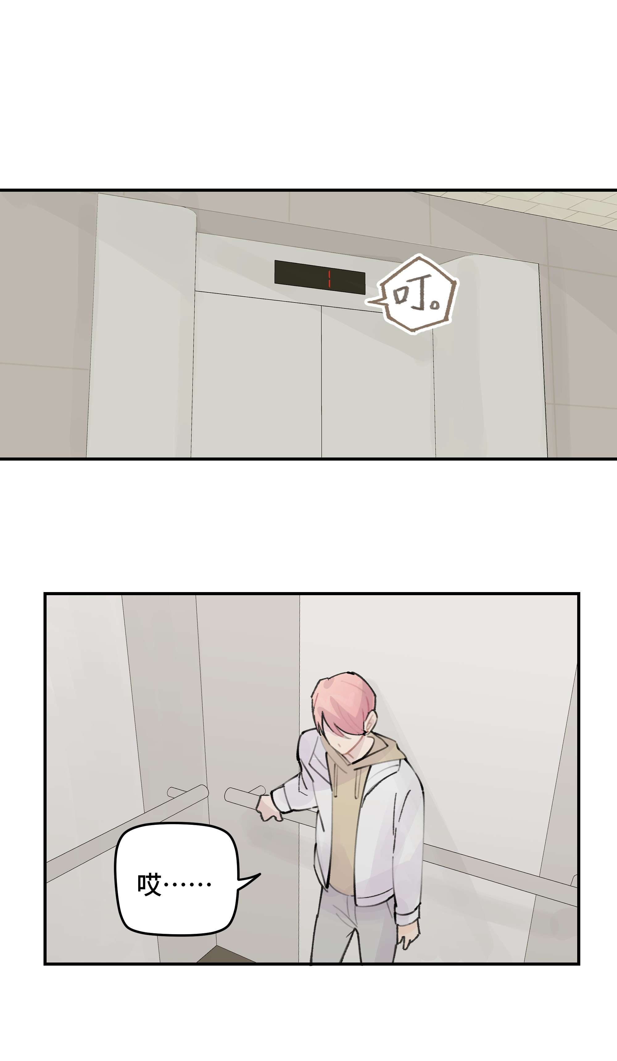 巴甫洛夫的狗030 我太逊了