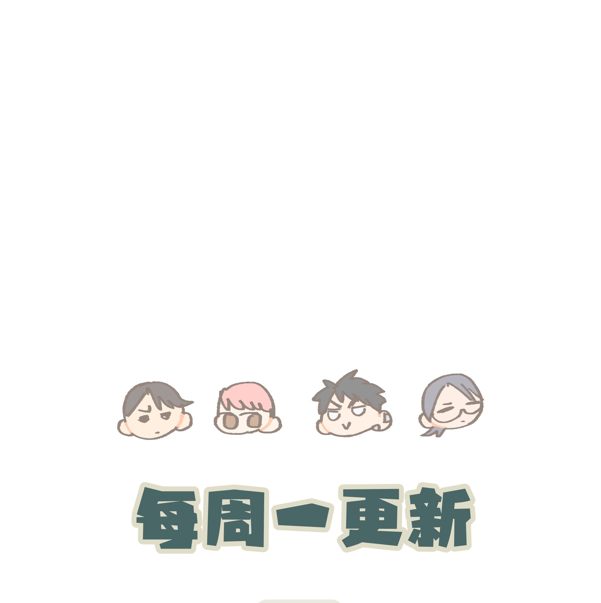 巴甫洛夫的狗030 我太逊了