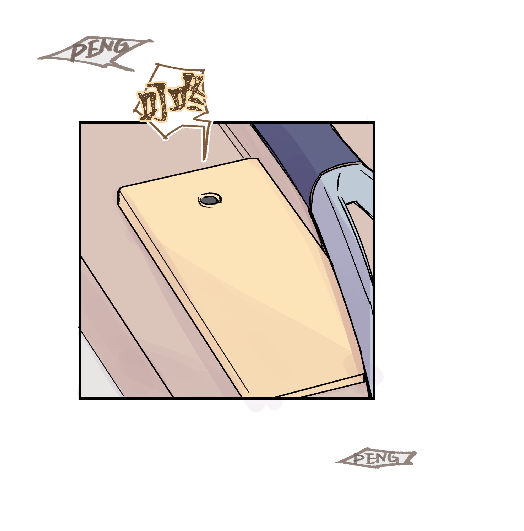 巴甫洛夫的狗030 我太逊了