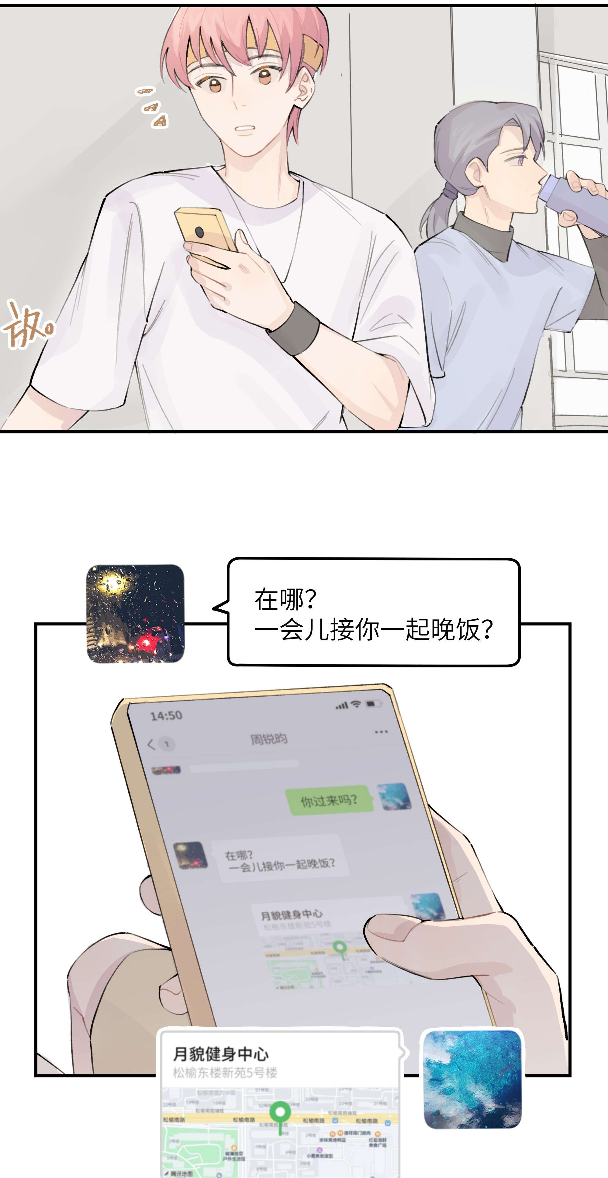 巴甫洛夫的狗030 我太逊了