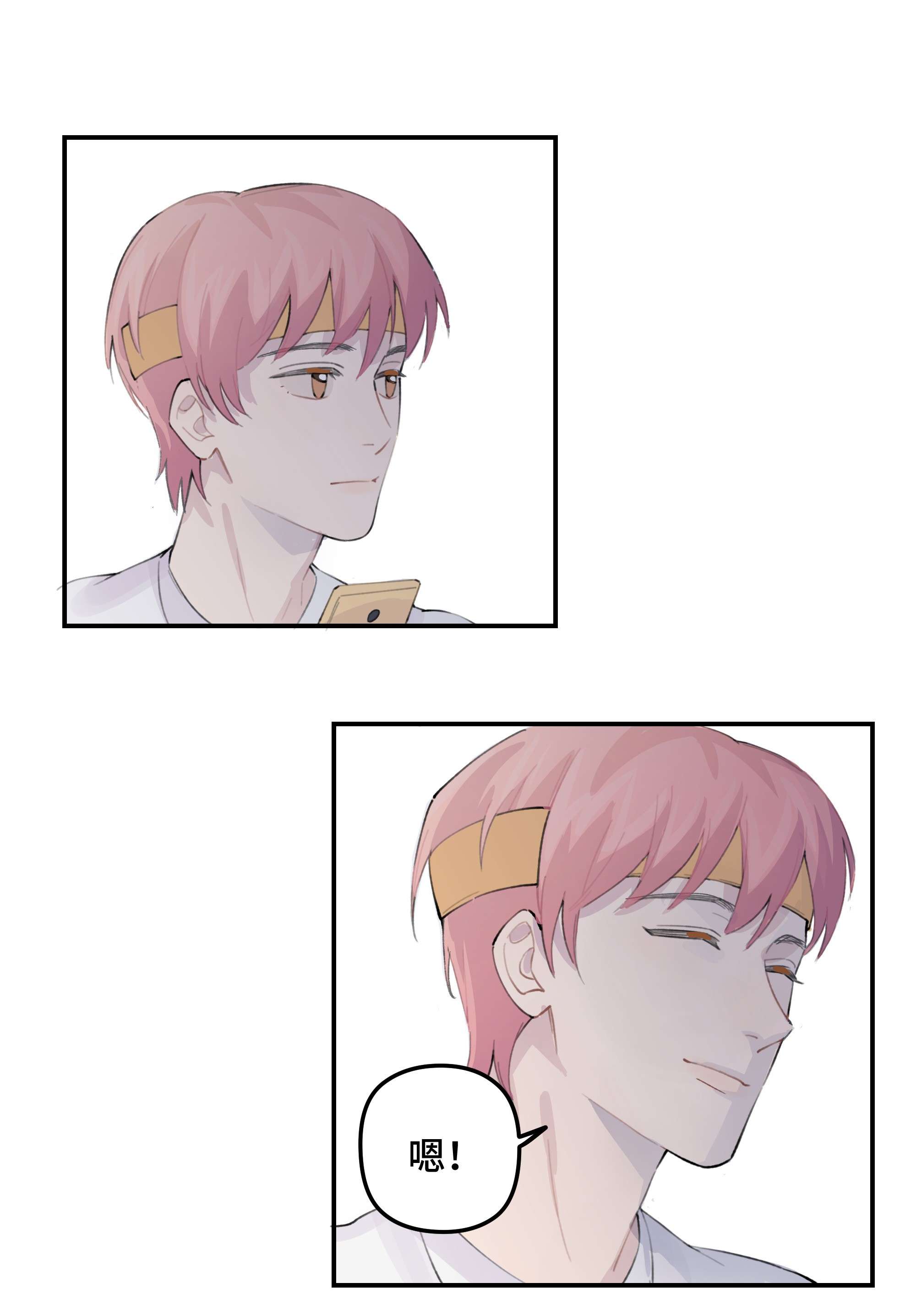 巴甫洛夫的狗030 我太逊了