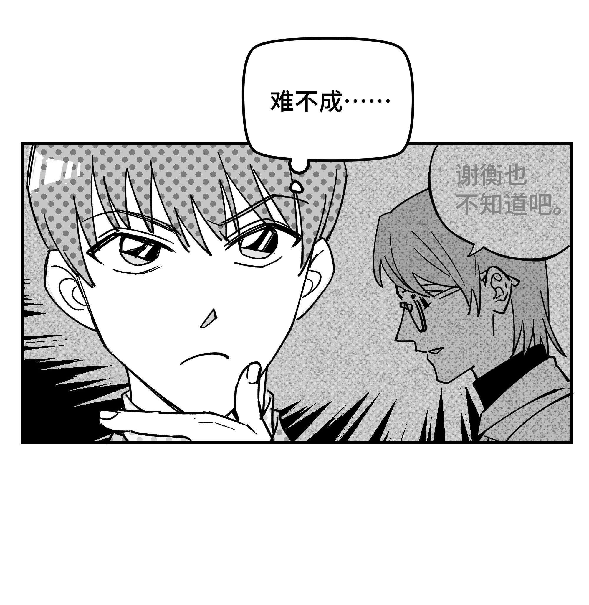 巴甫洛夫的狗031 我们住一起吧