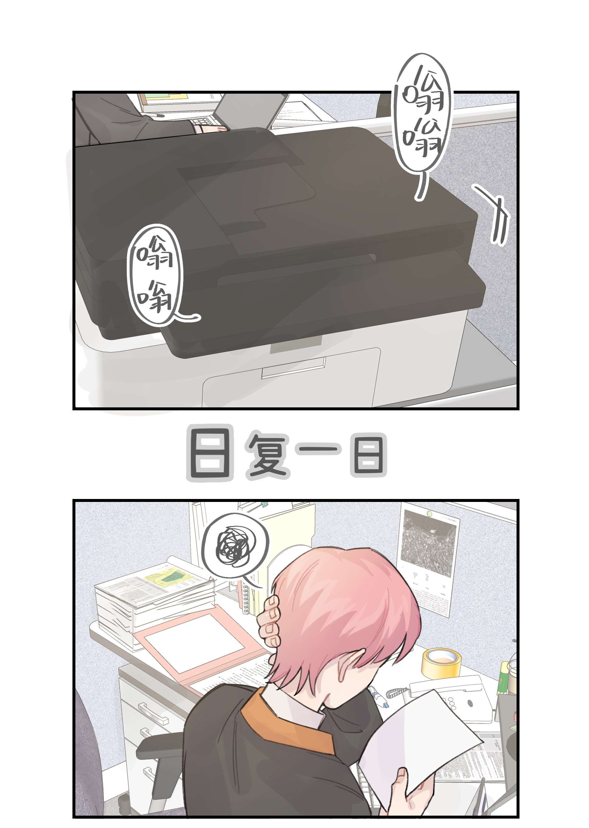 巴甫洛夫的狗031 我们住一起吧