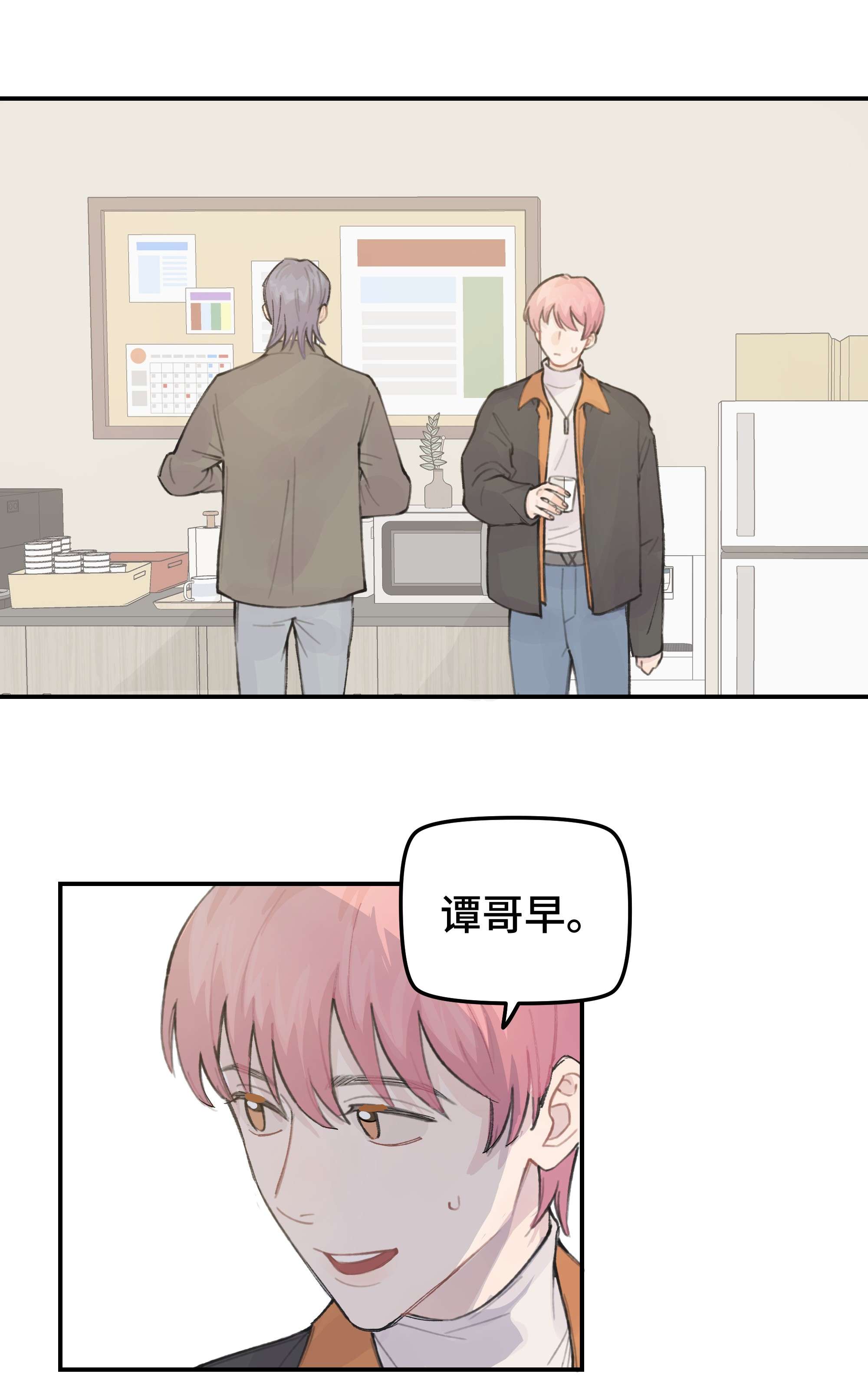 巴甫洛夫的狗031 我们住一起吧
