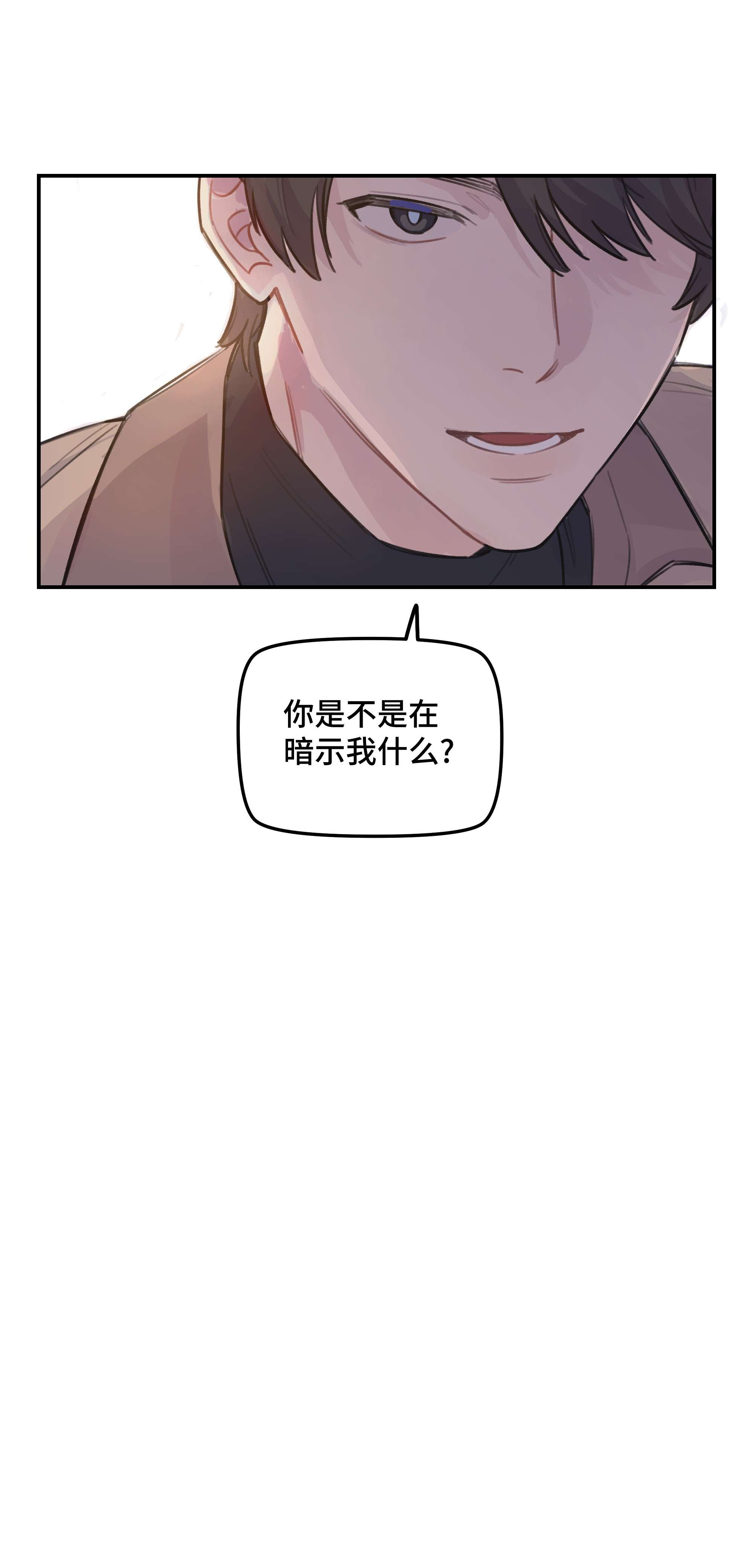 巴甫洛夫的狗031 我们住一起吧