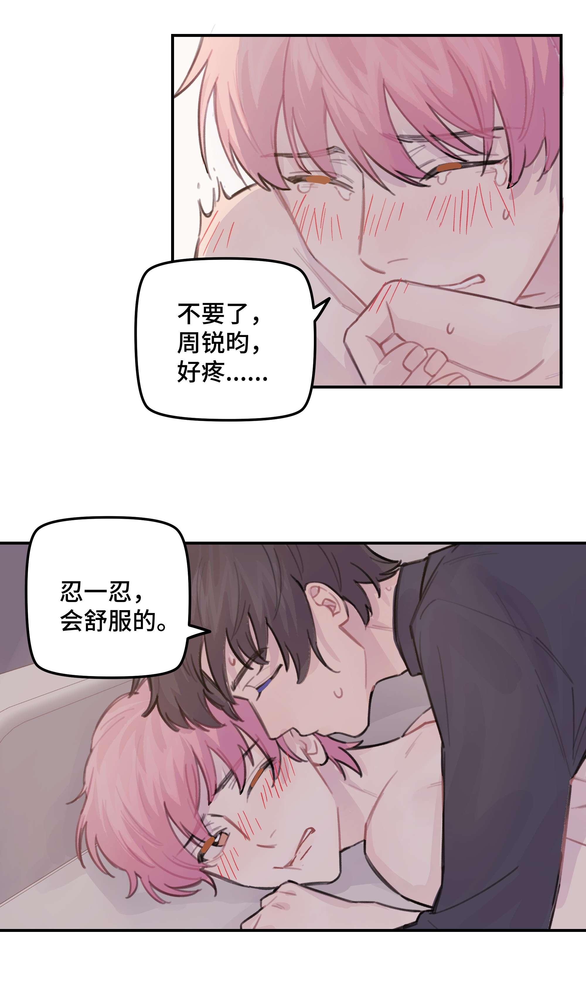 巴甫洛夫的狗032 狼与兔