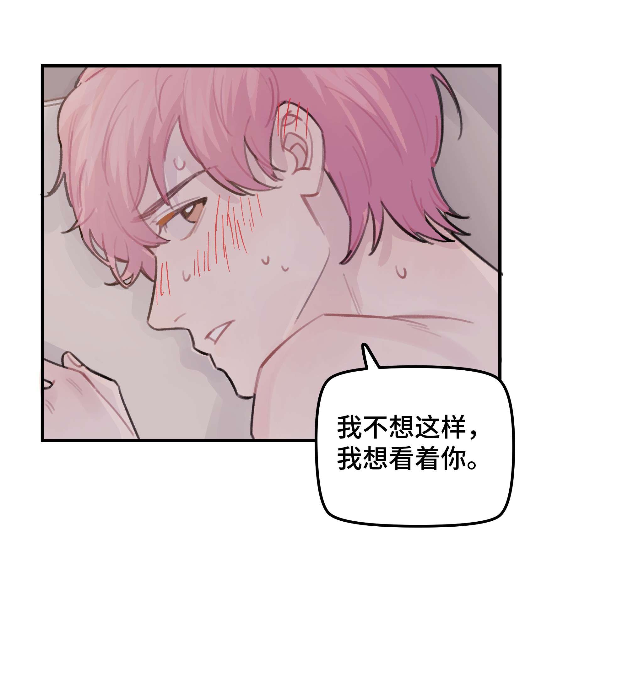 巴甫洛夫的狗032 狼与兔