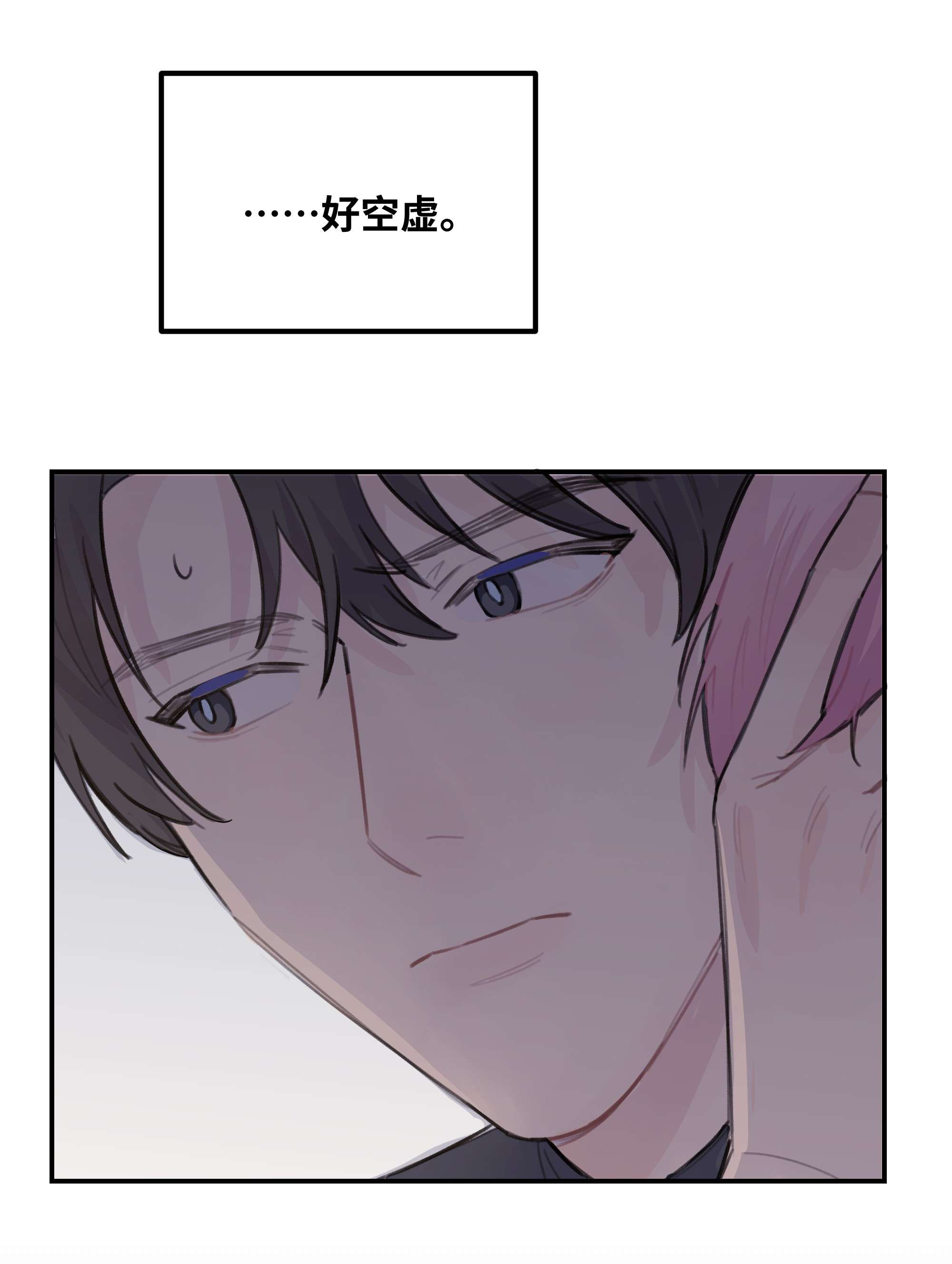 巴甫洛夫的狗032 狼与兔