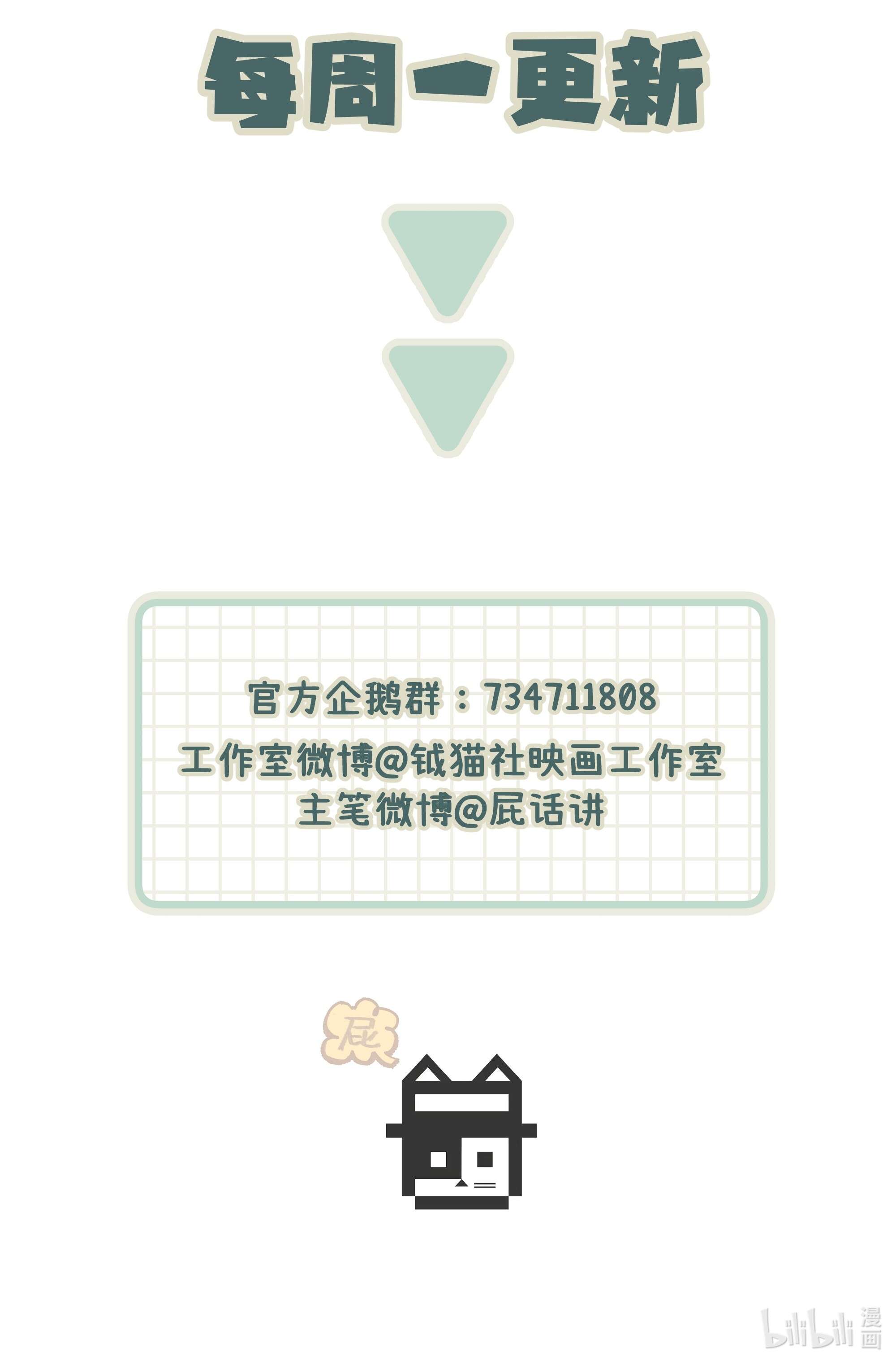 巴甫洛夫的狗032 狼与兔
