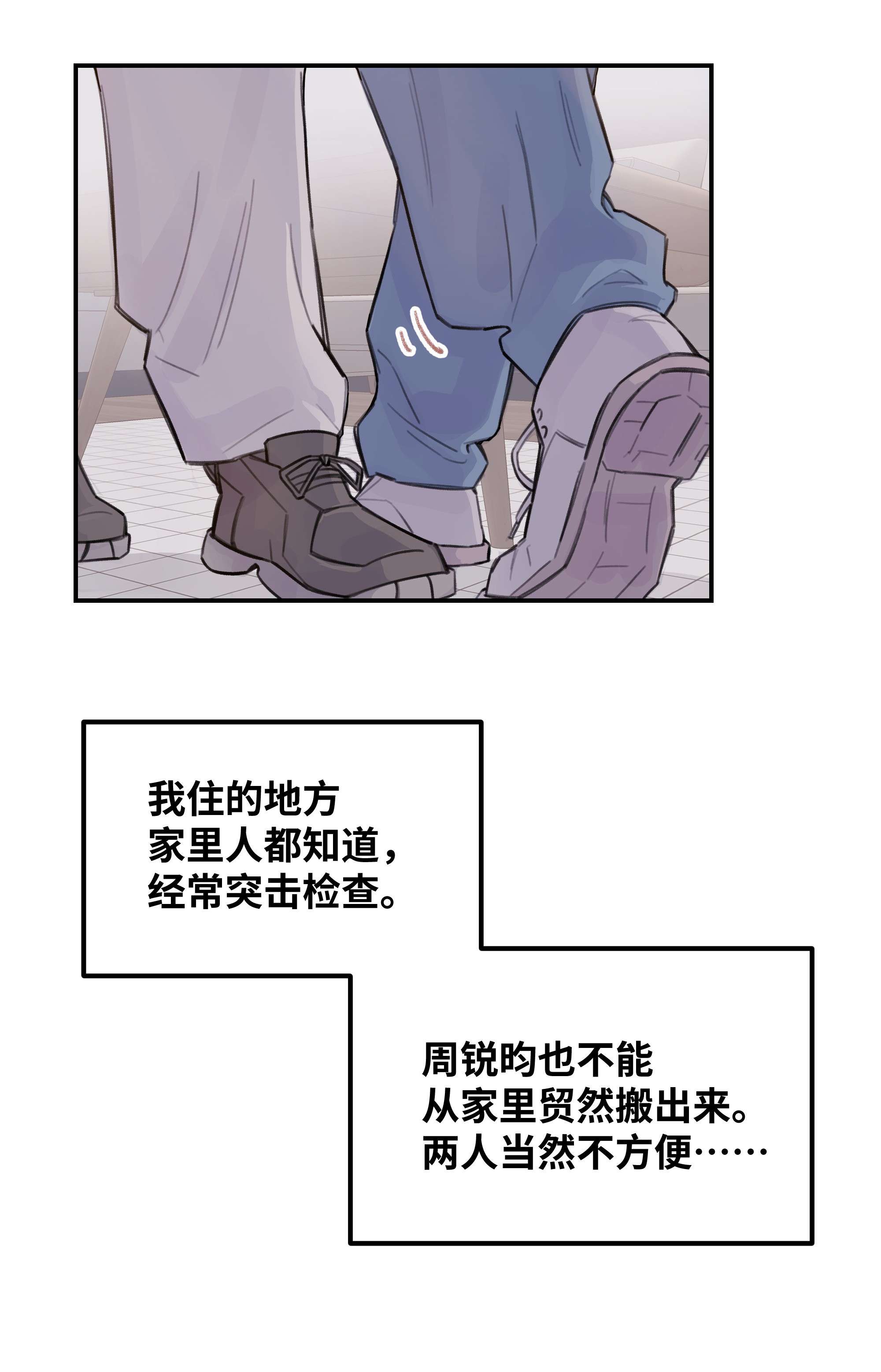巴甫洛夫的狗032 狼与兔
