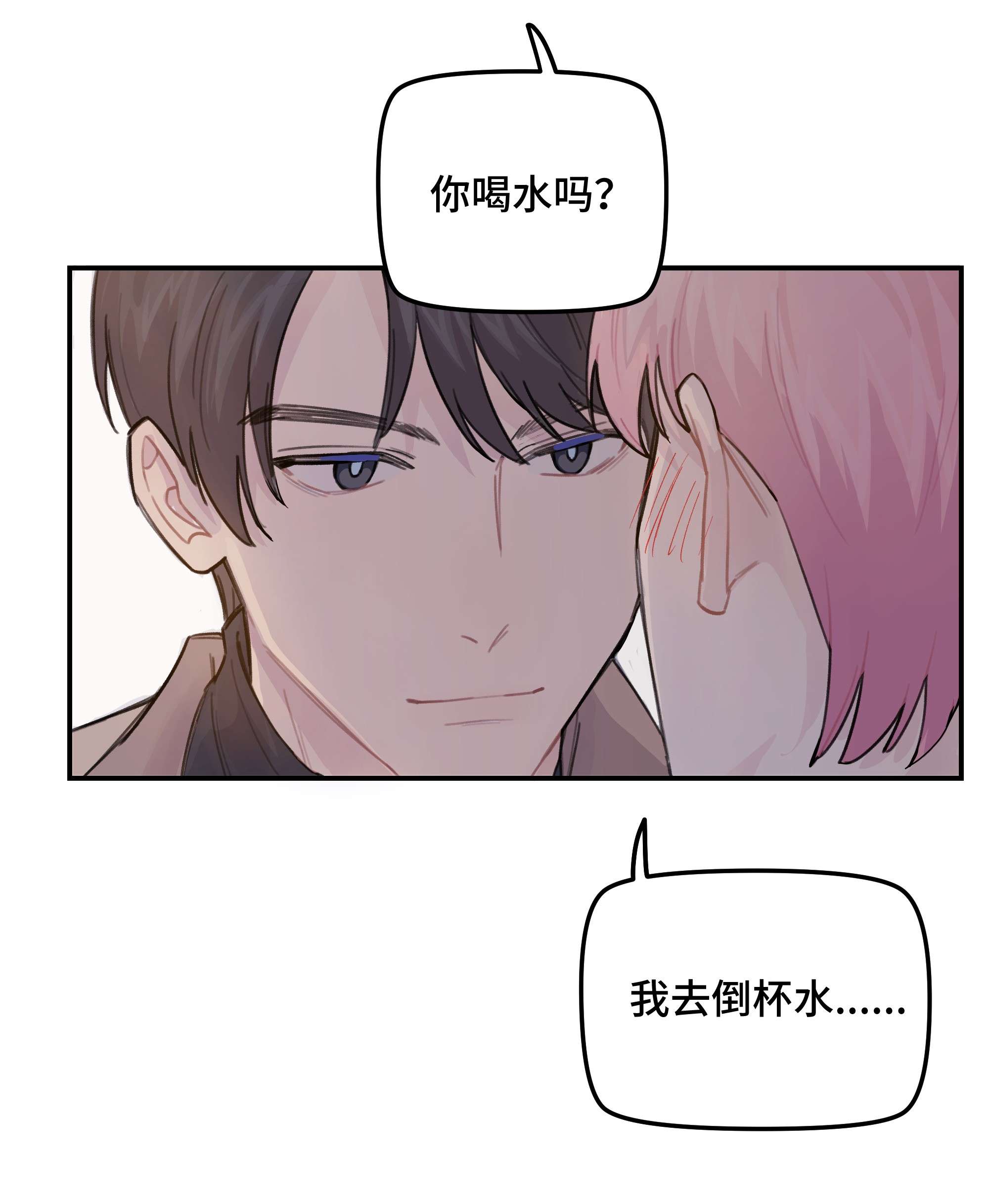 巴甫洛夫的狗032 狼与兔