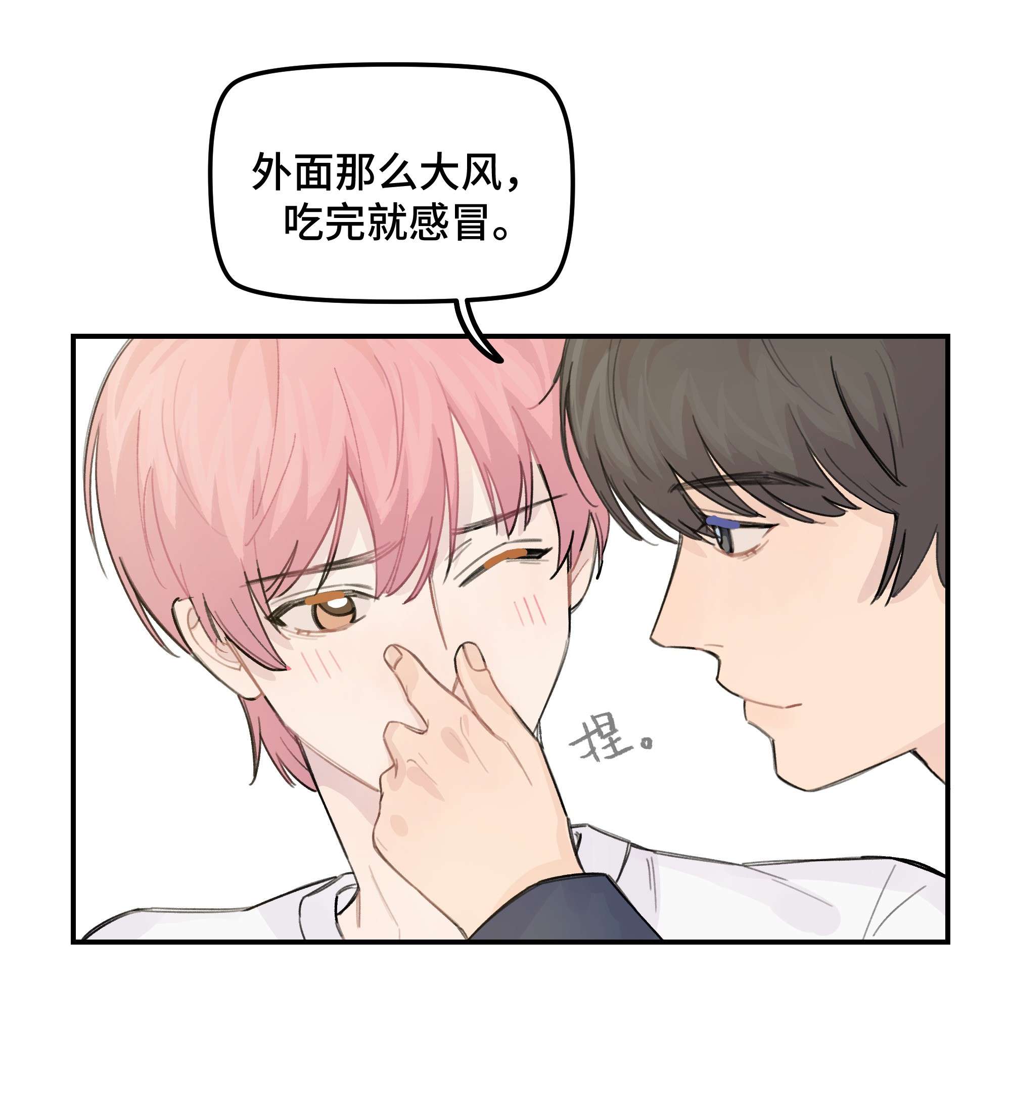 巴甫洛夫的狗033 你自己决定