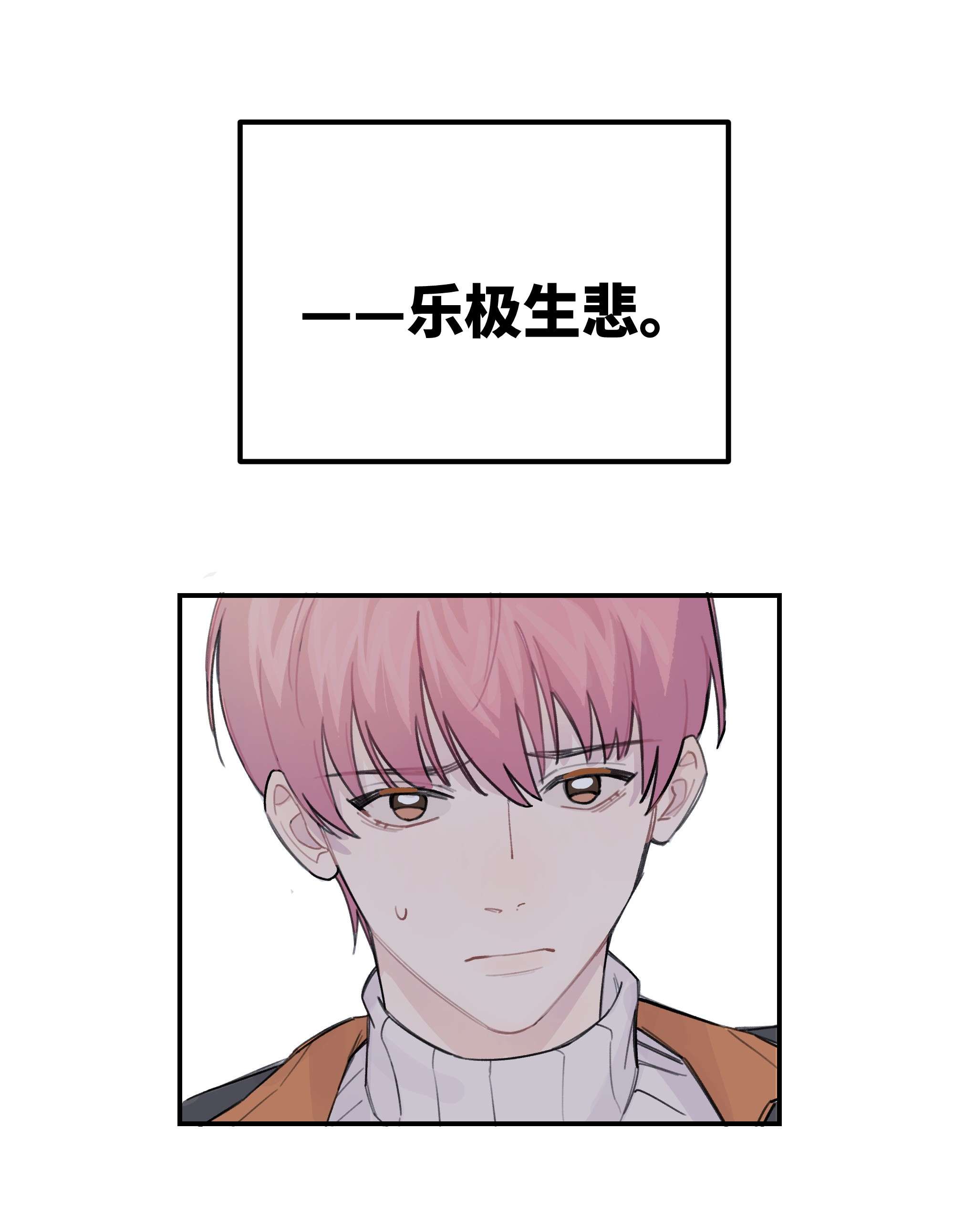 巴甫洛夫的狗033 你自己决定