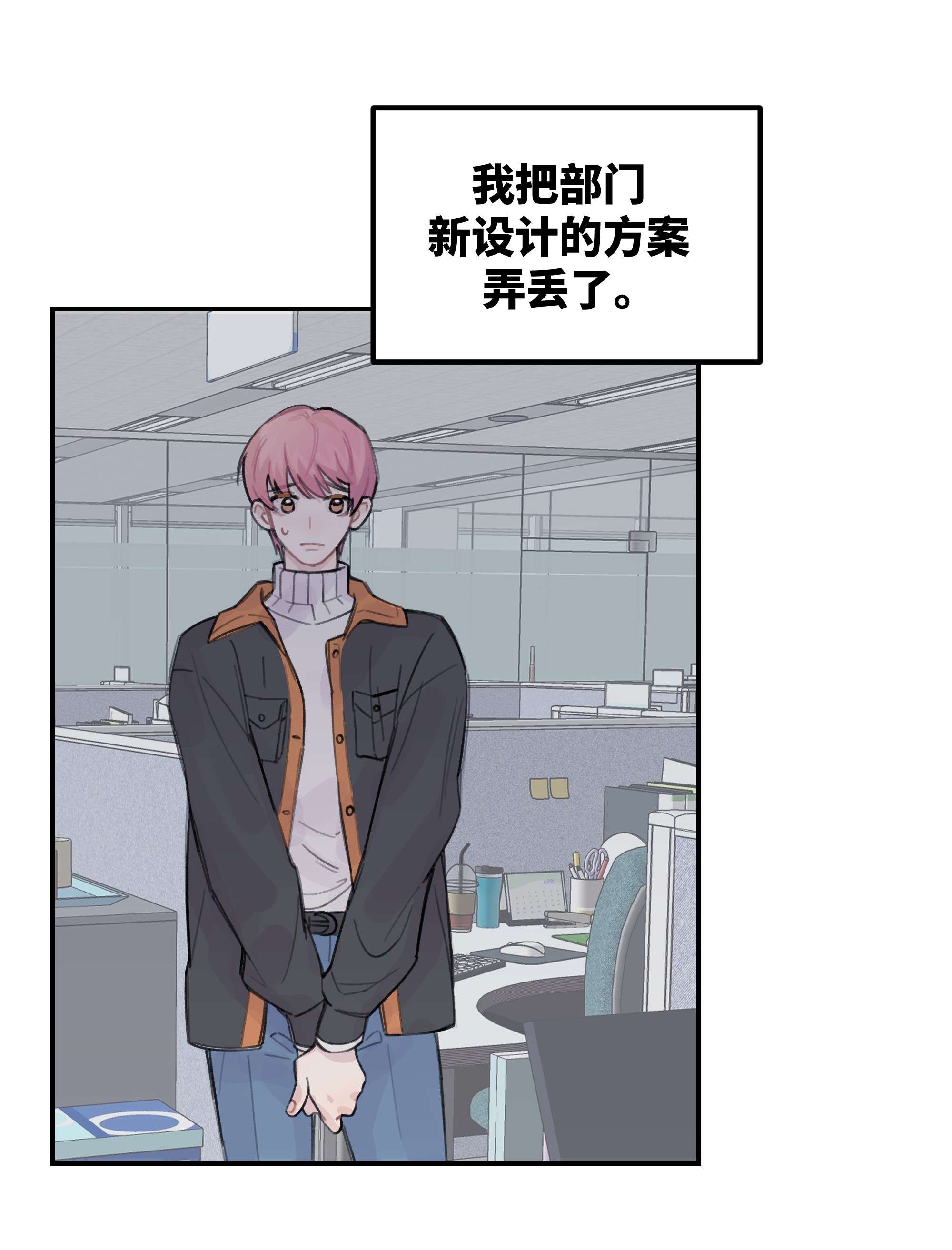 巴甫洛夫的狗033 你自己决定