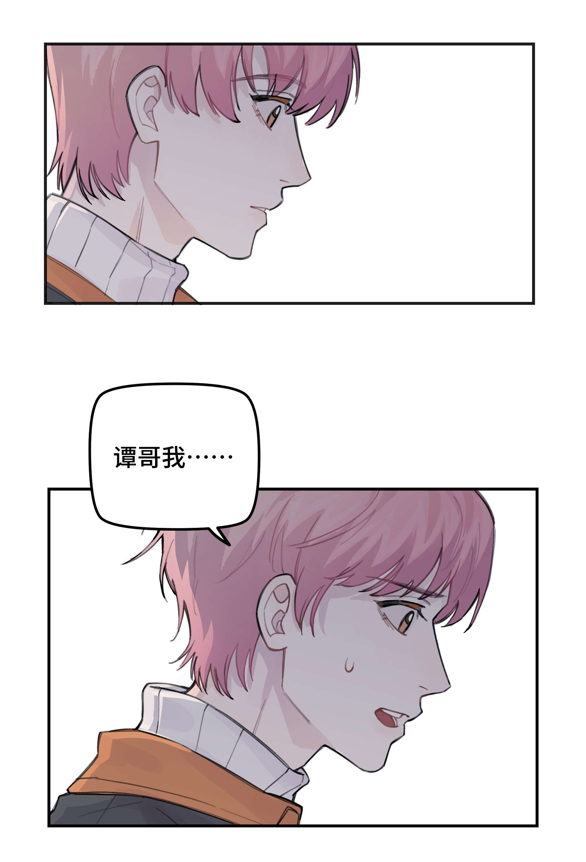 巴甫洛夫的狗033 你自己决定