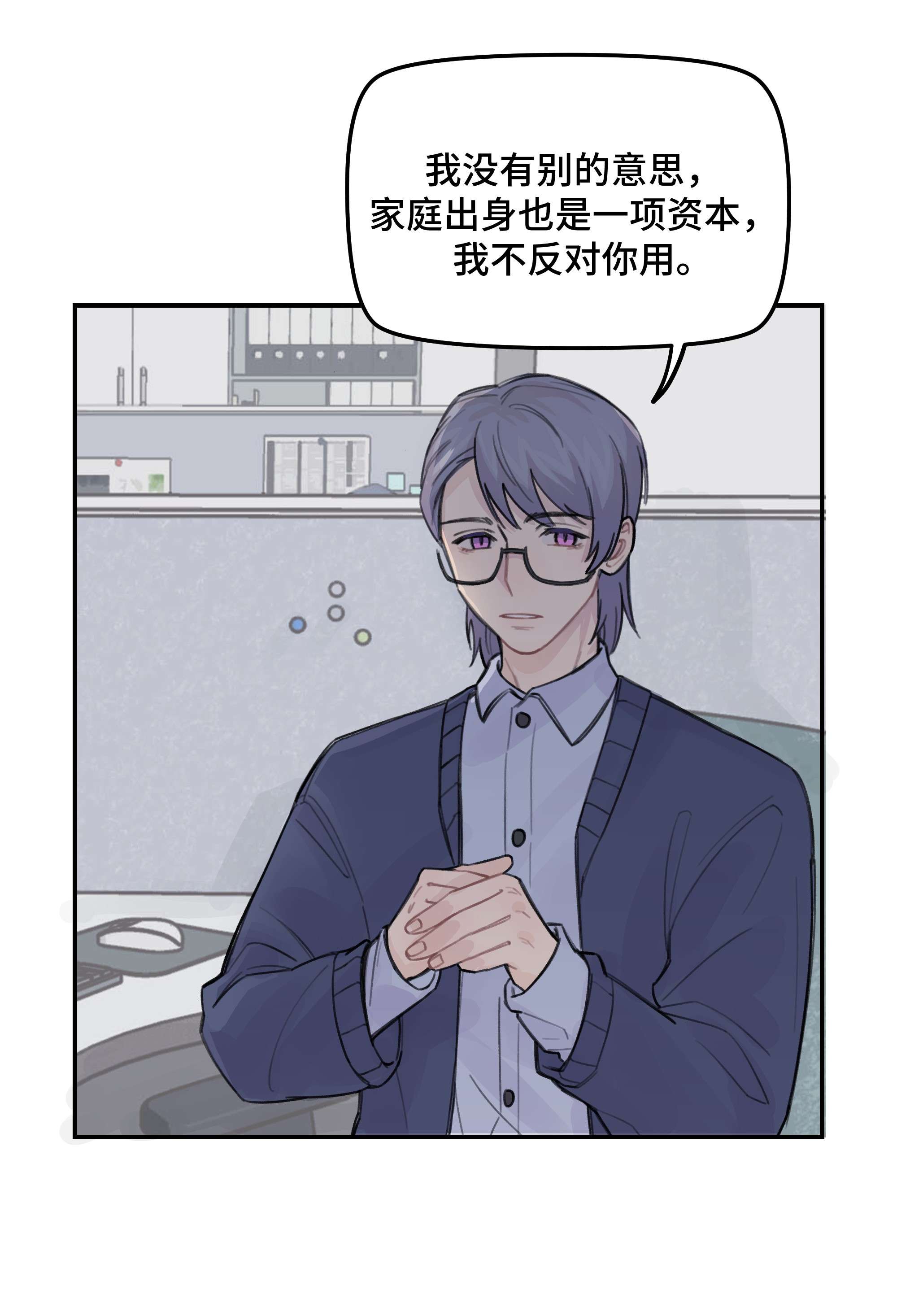 巴甫洛夫的狗033 你自己决定