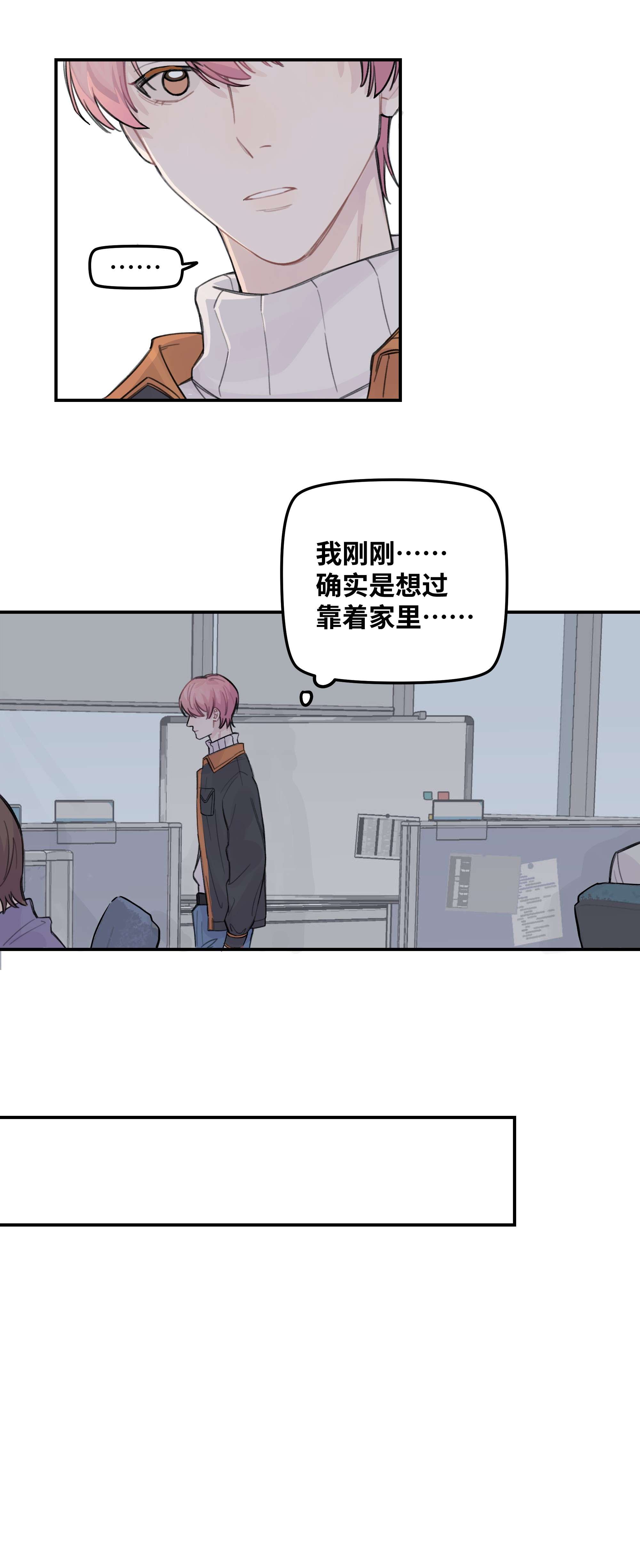 巴甫洛夫的狗033 你自己决定