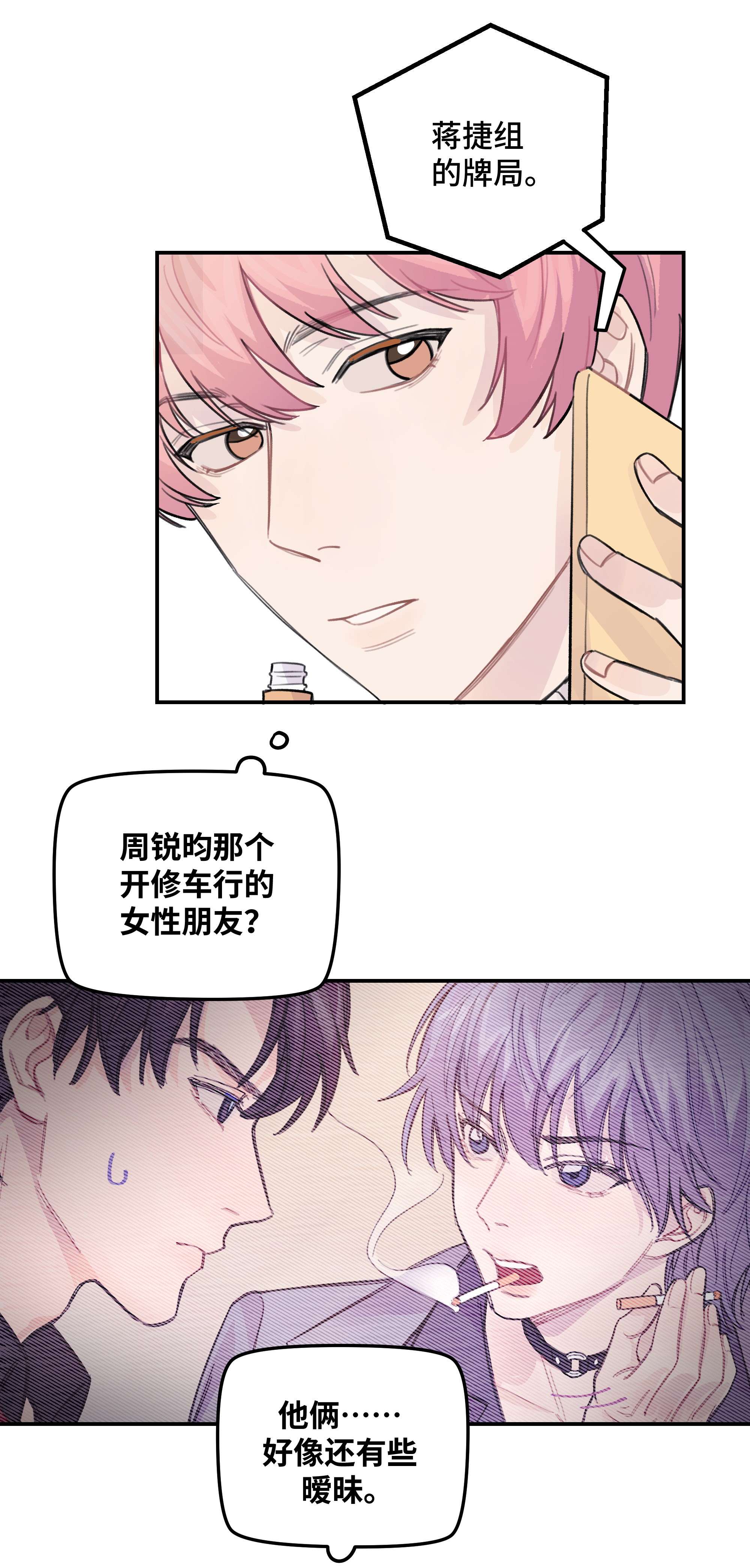 巴甫洛夫的狗033 你自己决定